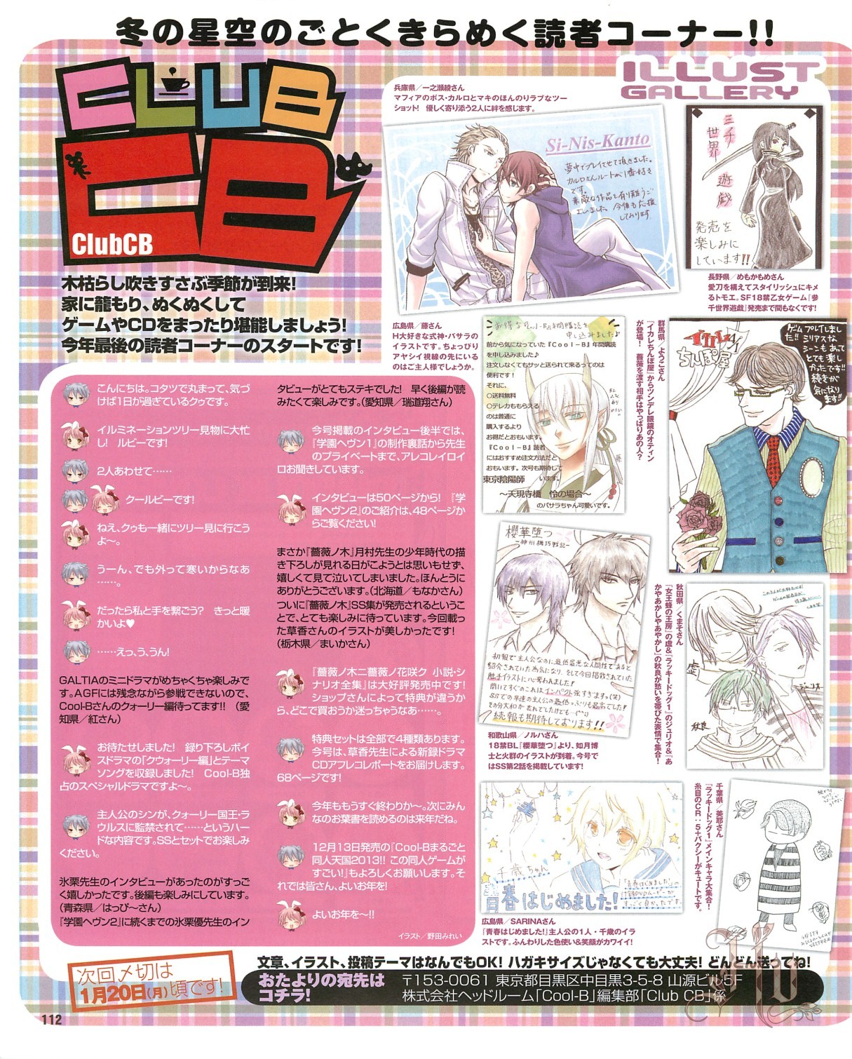Page 114