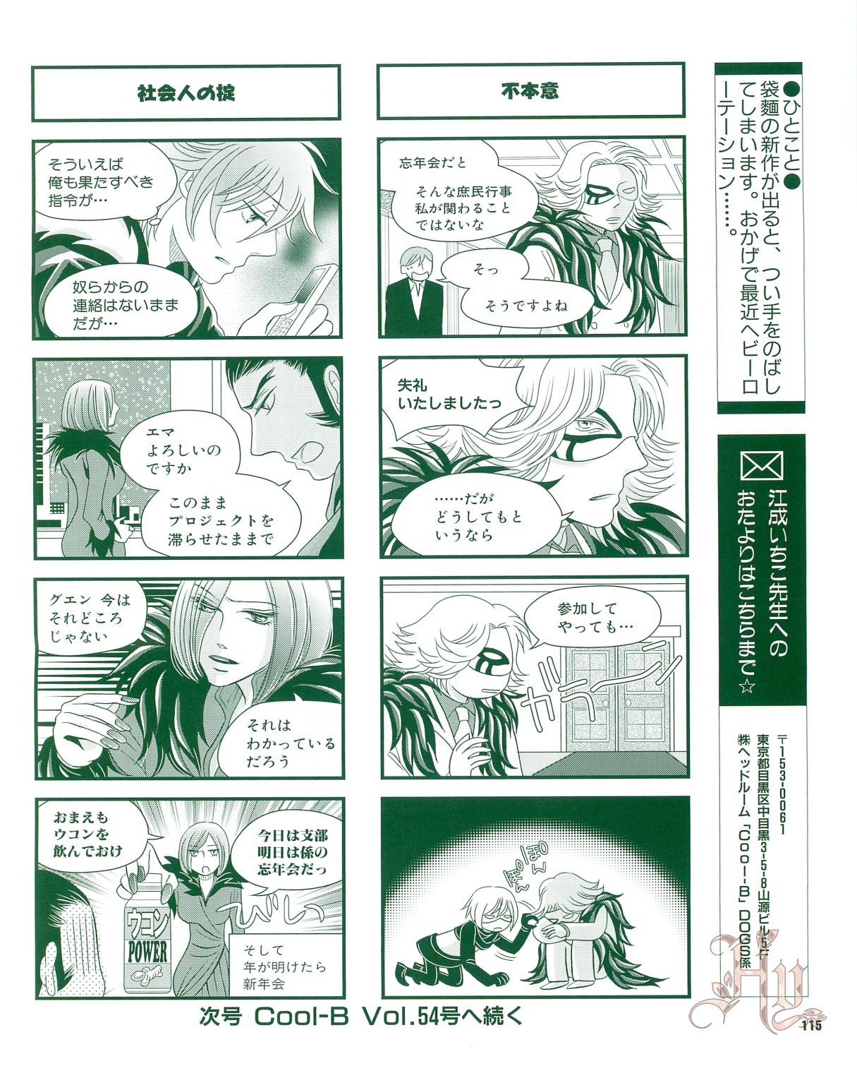 Page 117
