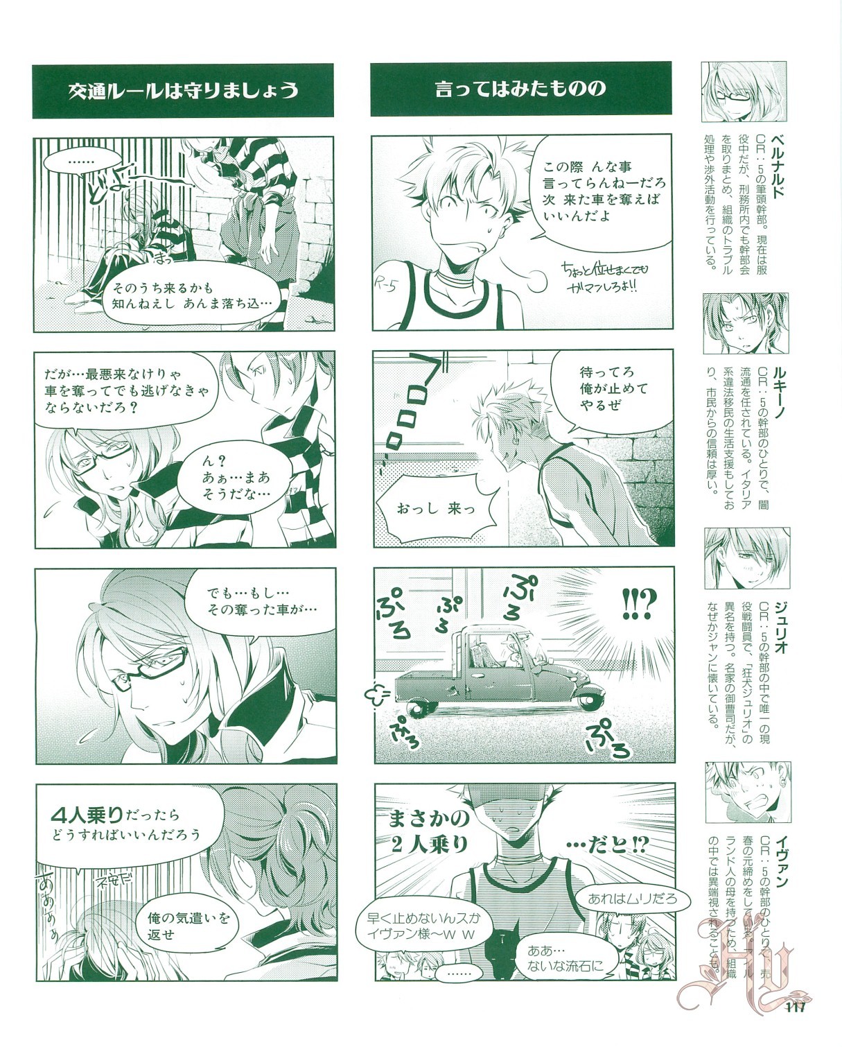 Page 119