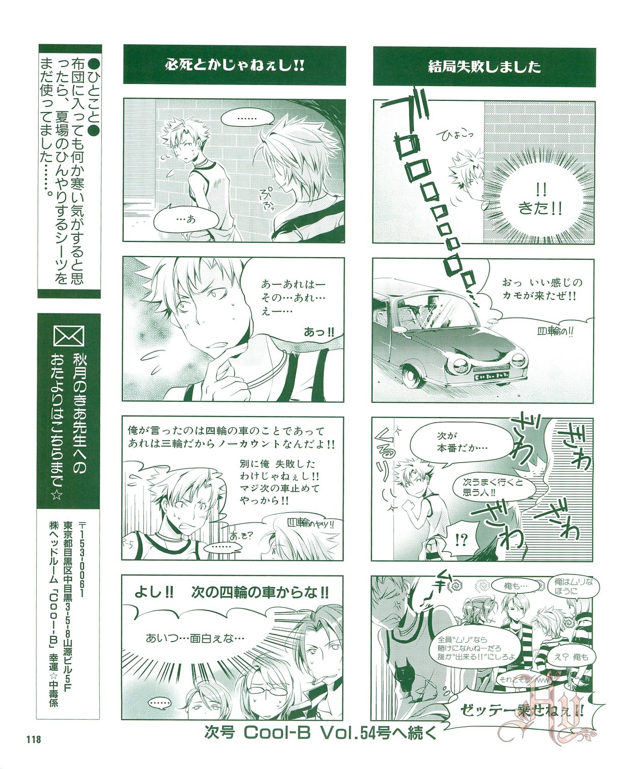 Page 120