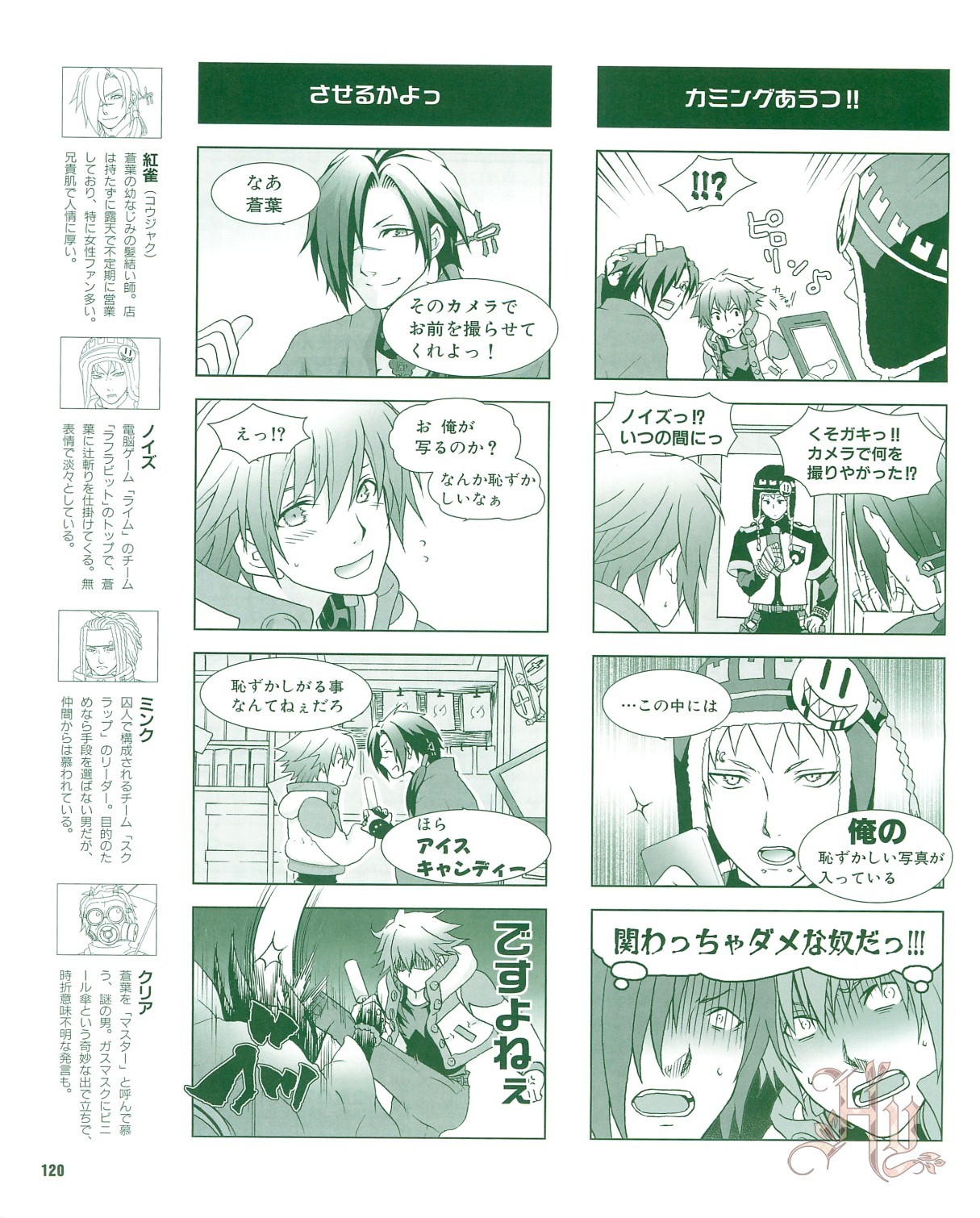 Page 122