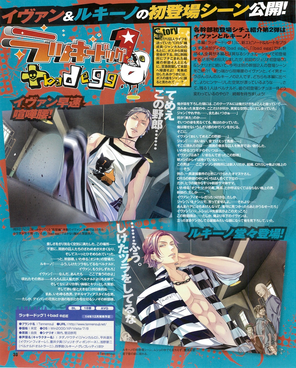 Page 32