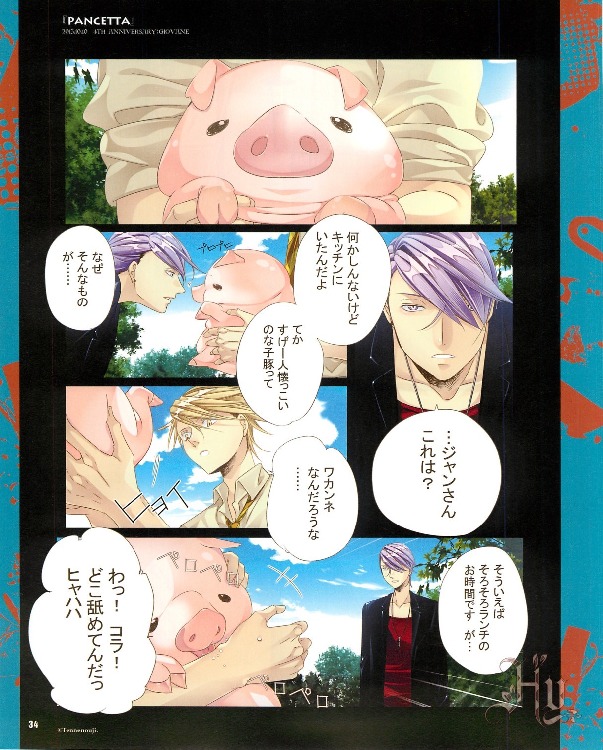 Page 36