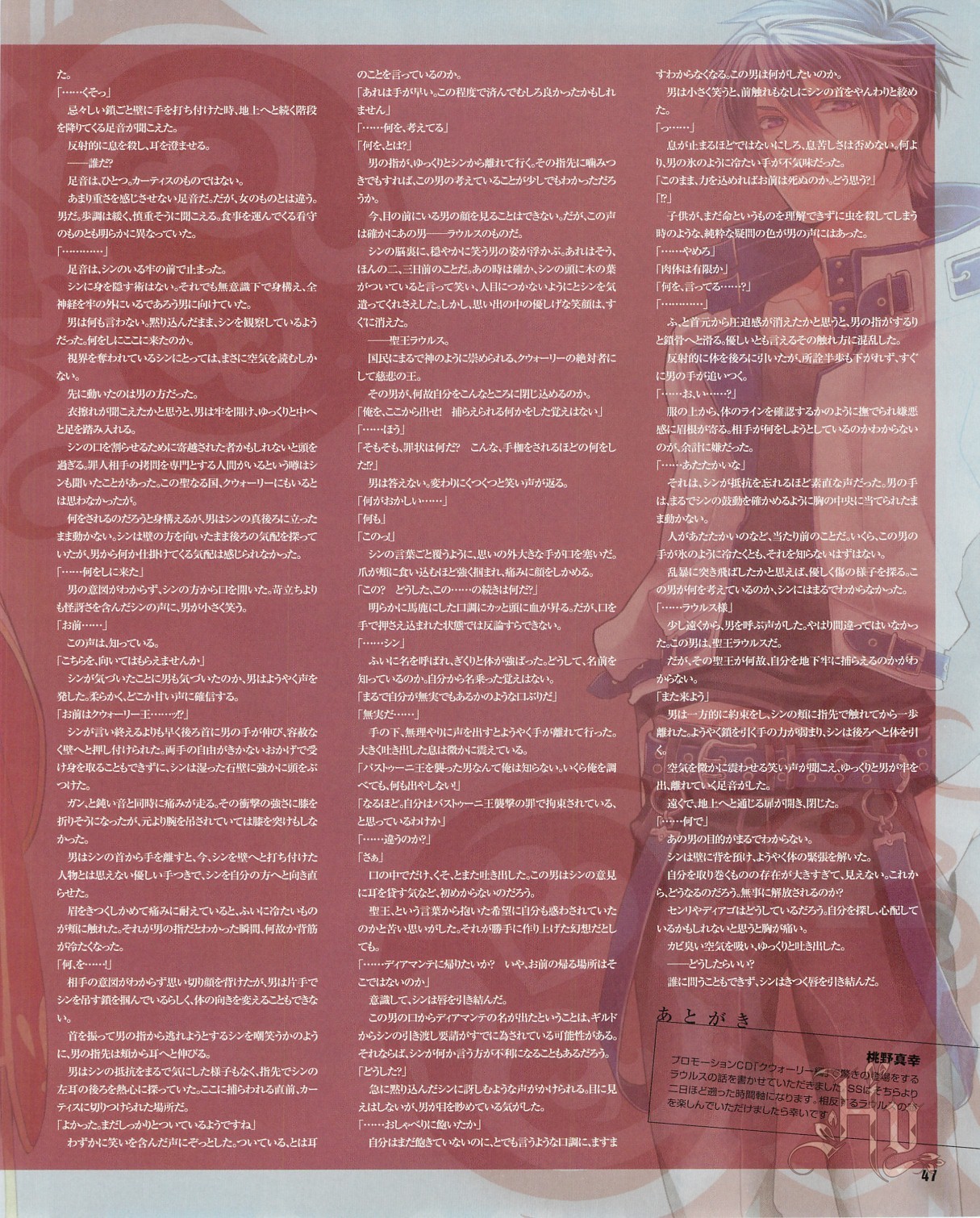 Page 49