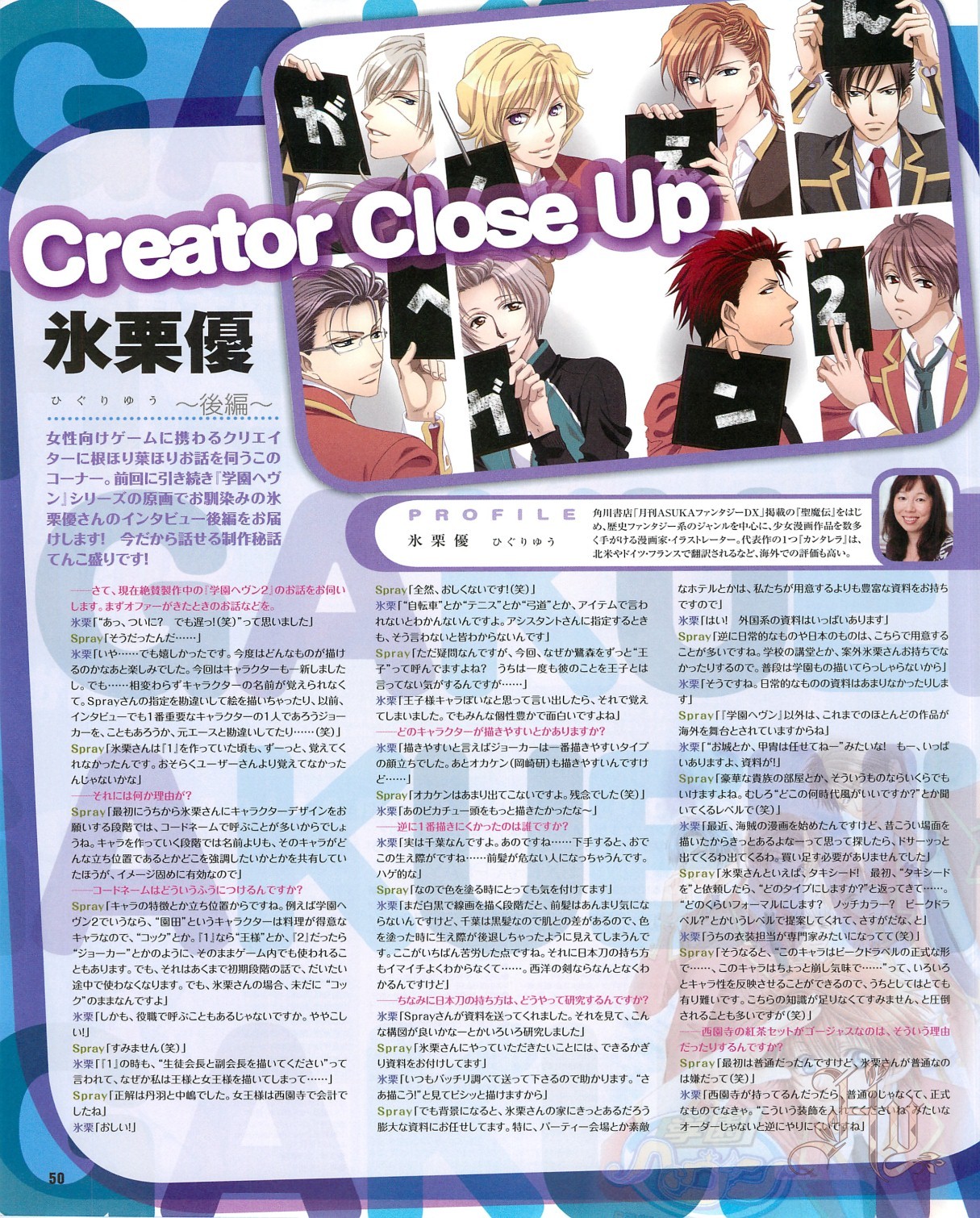 Page 52