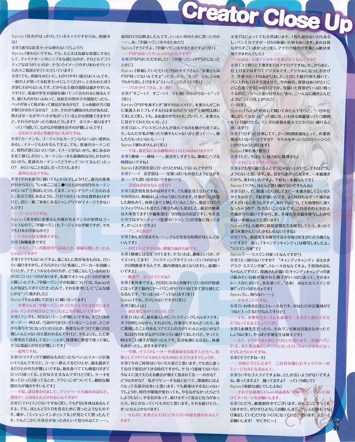 Page 53