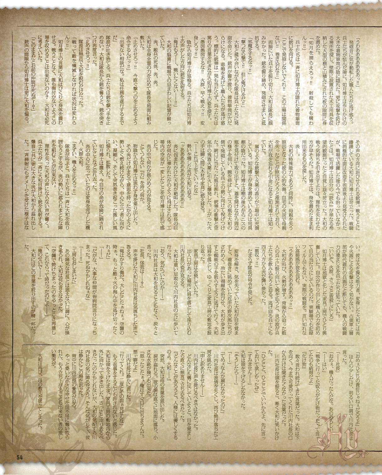 Page 56