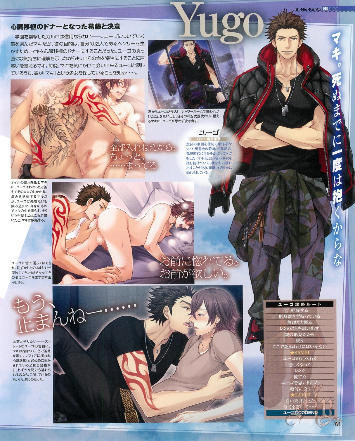 Page 63