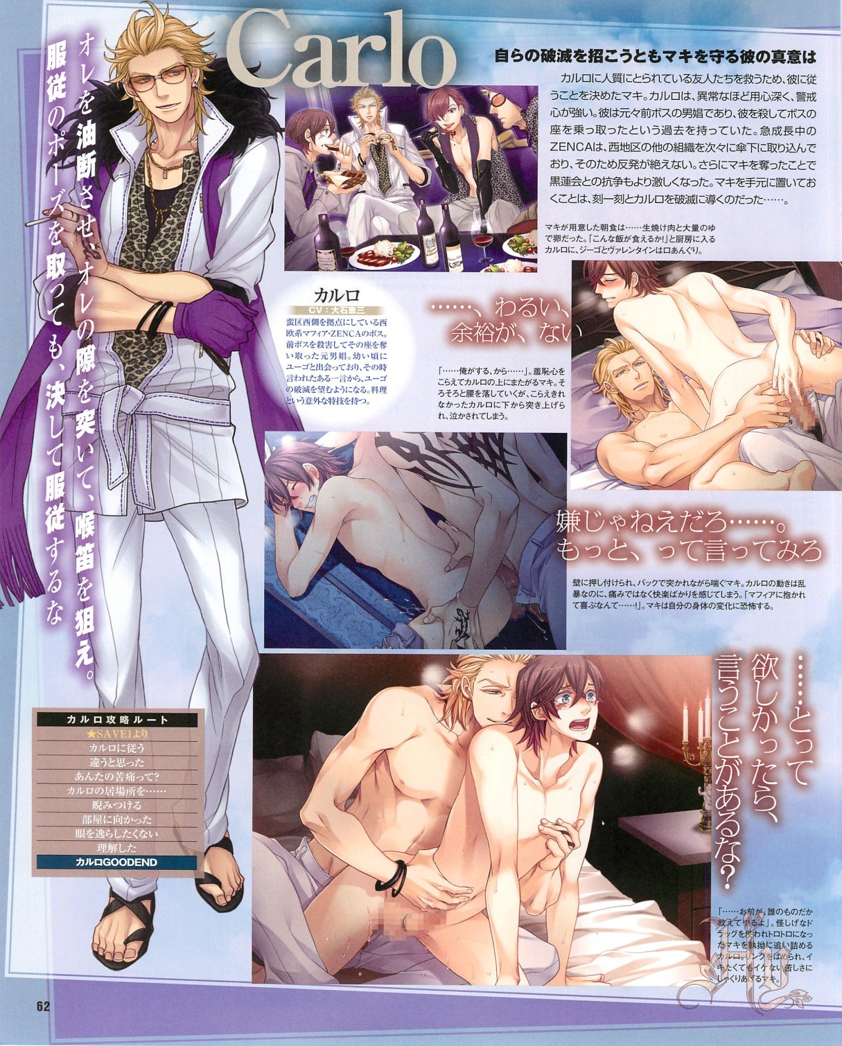 Page 64