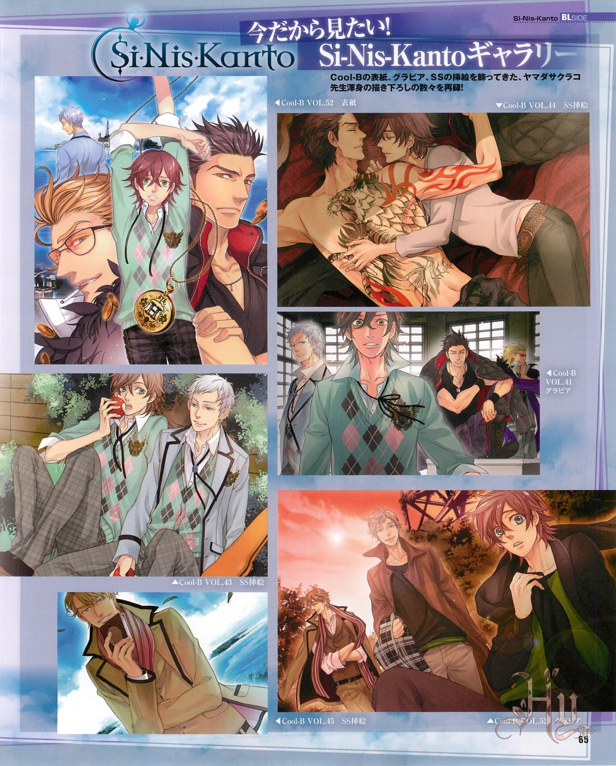 Page 67