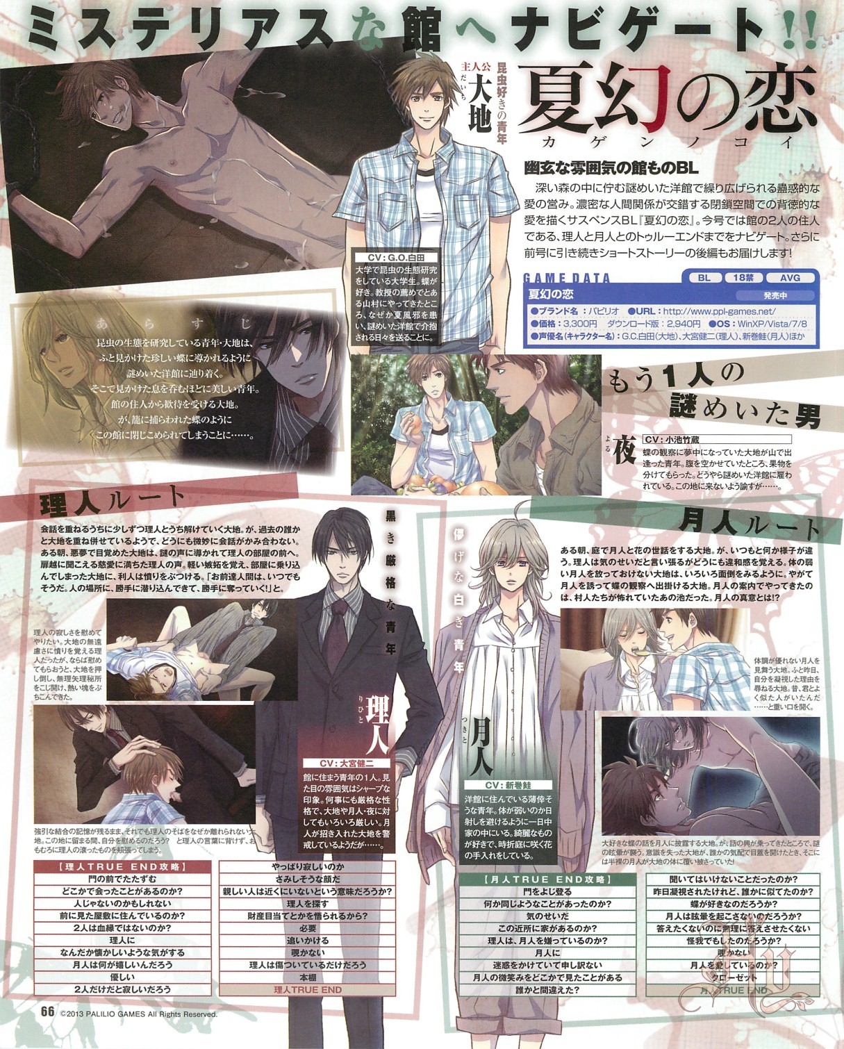 Page 68