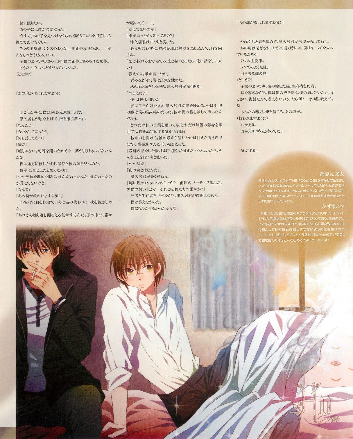 Page 75