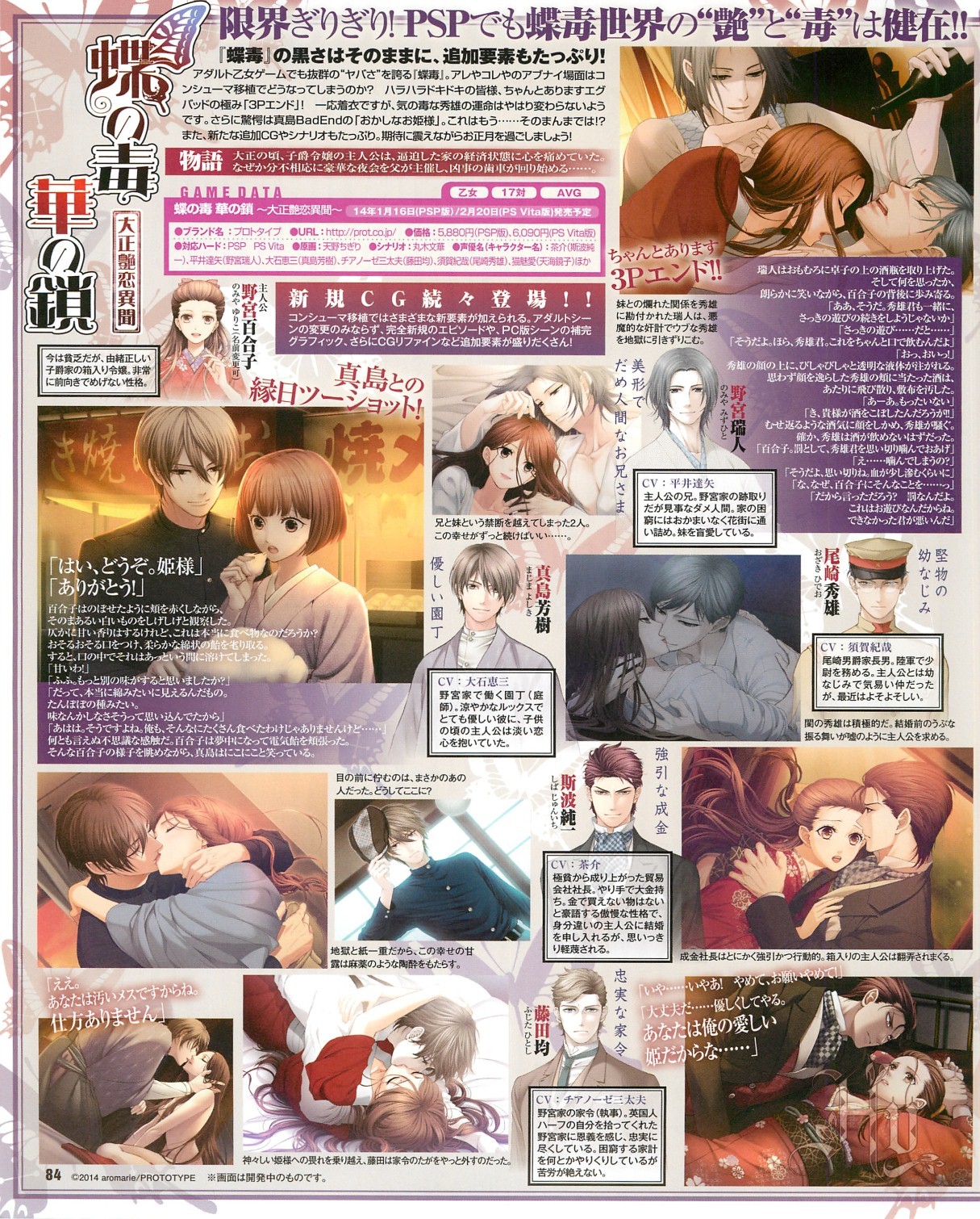 Page 86