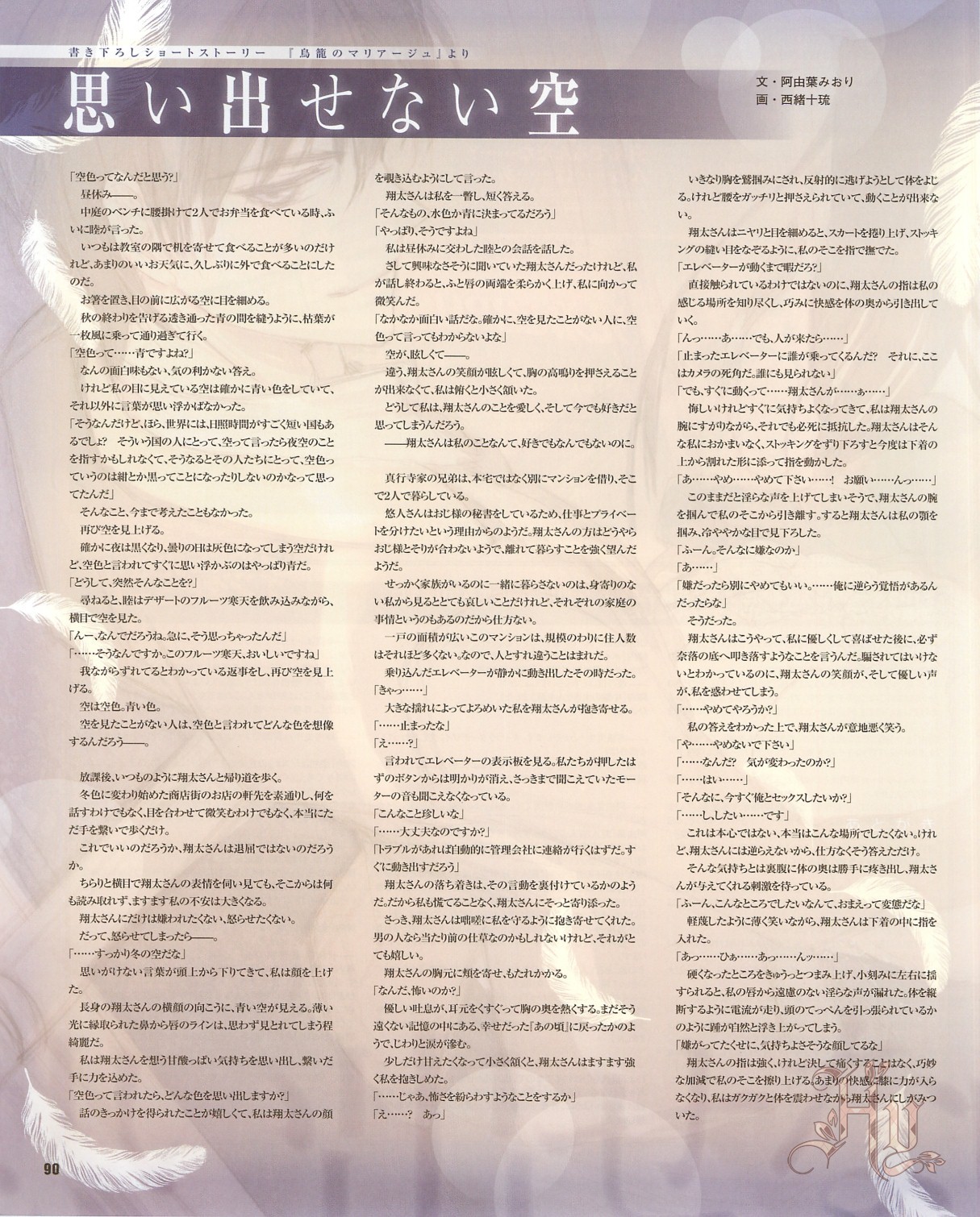 Page 92