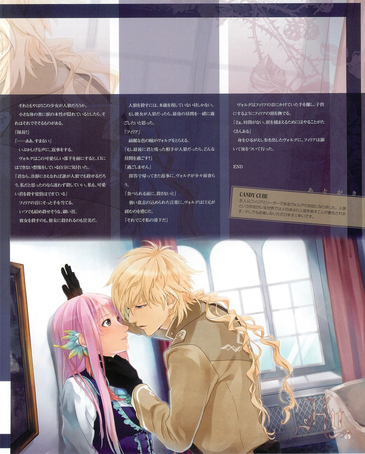 Page 97