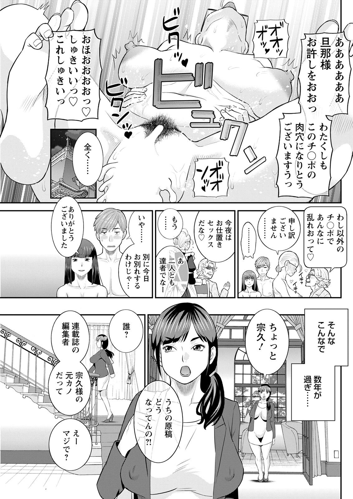 Page 139