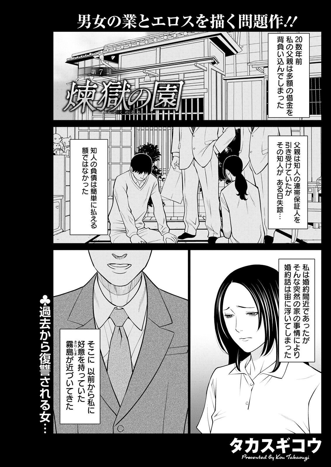 Page 141