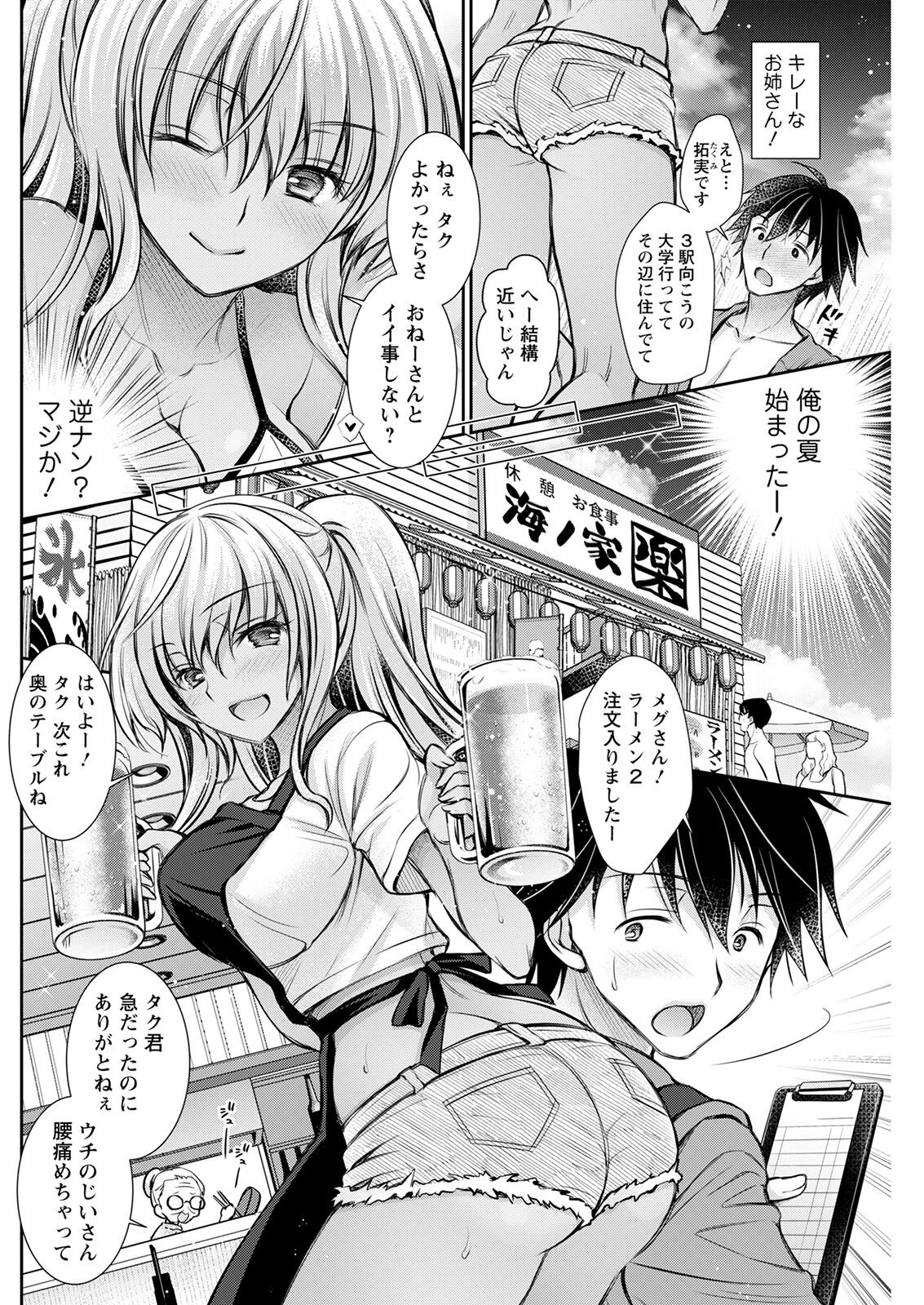 Page 160