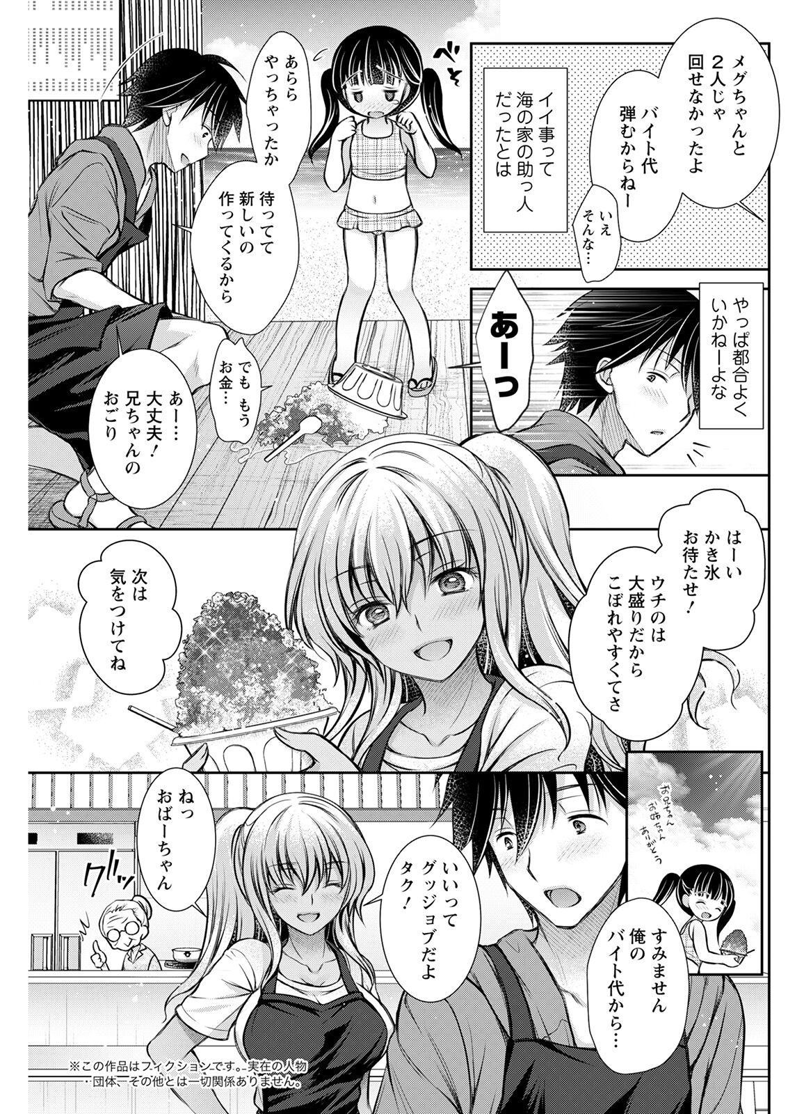 Page 161