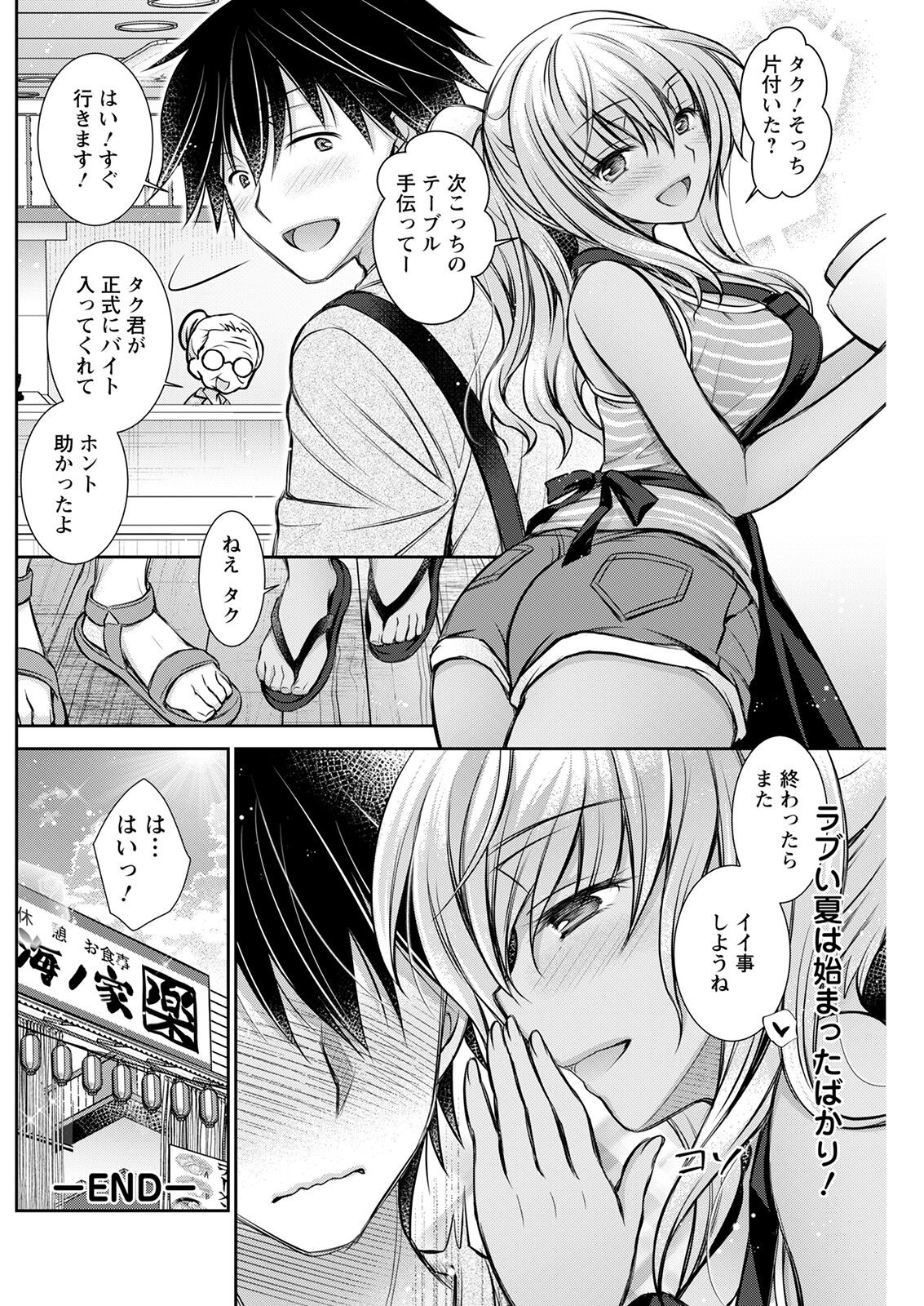 Page 176
