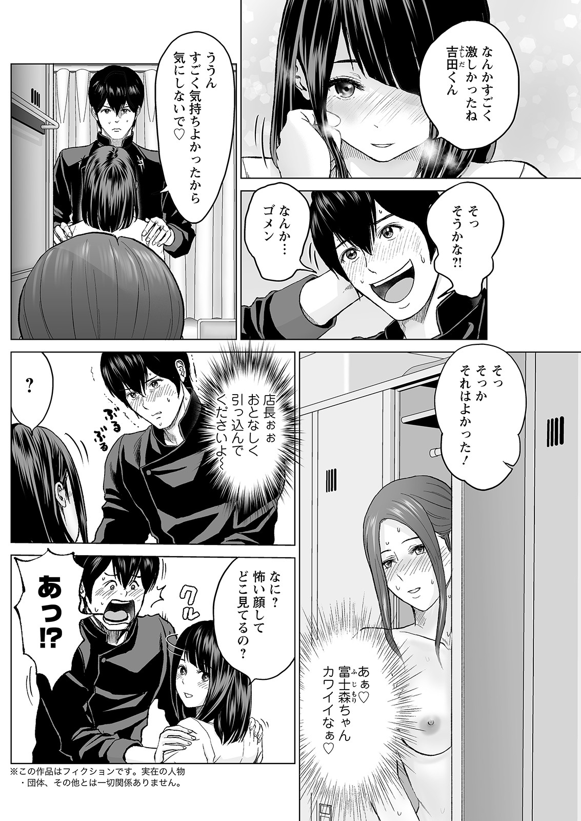 Page 178
