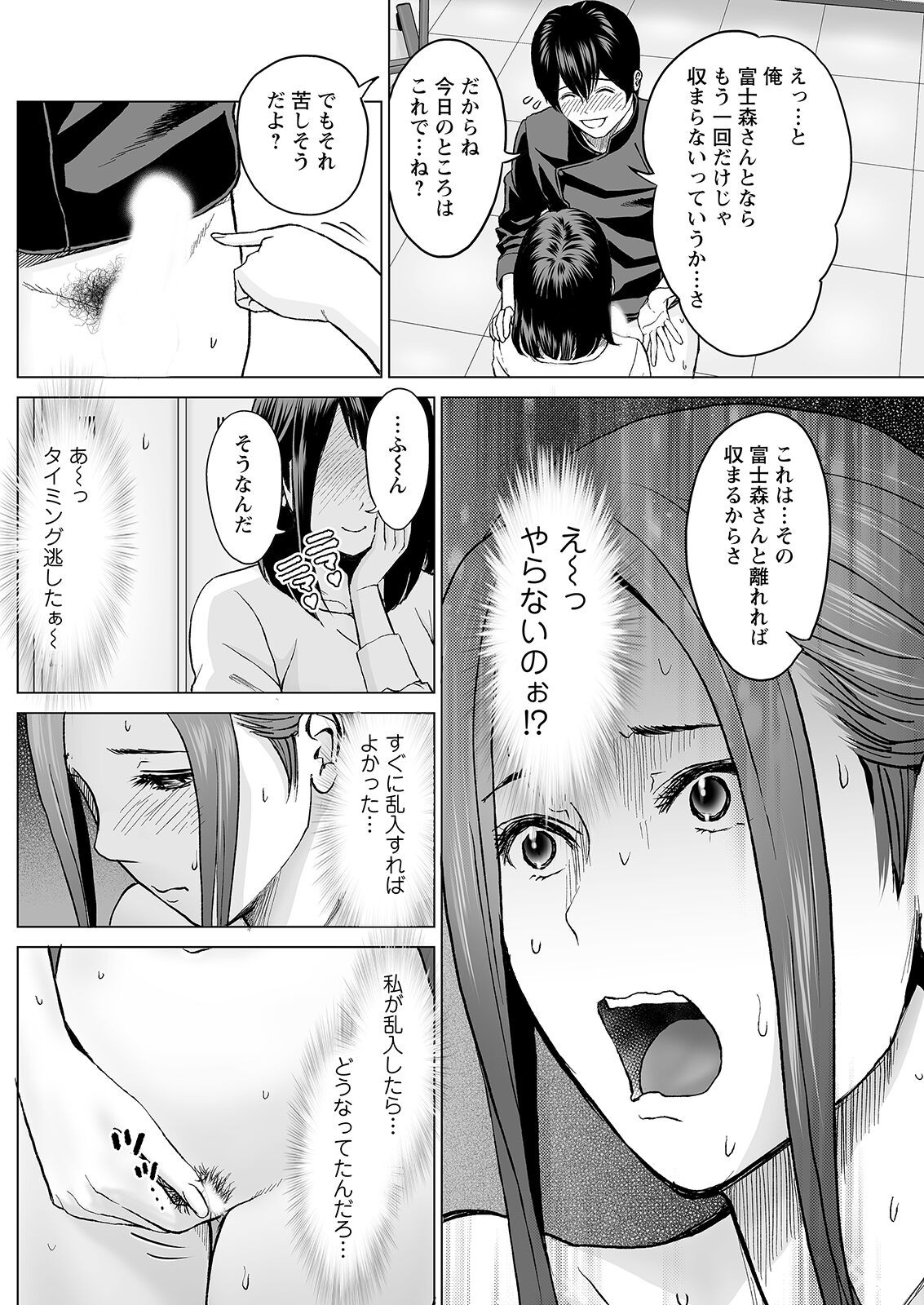 Page 180