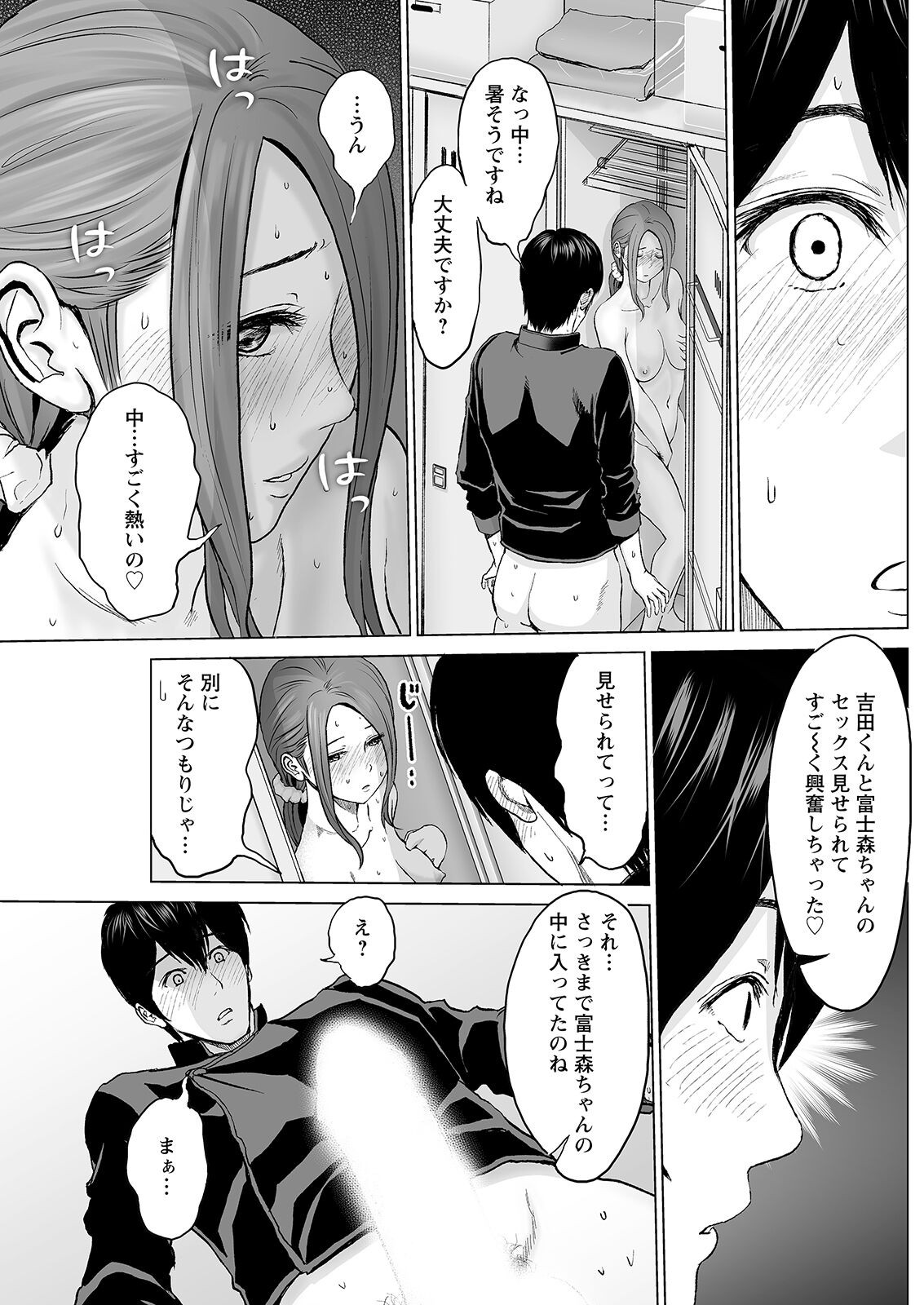 Page 183