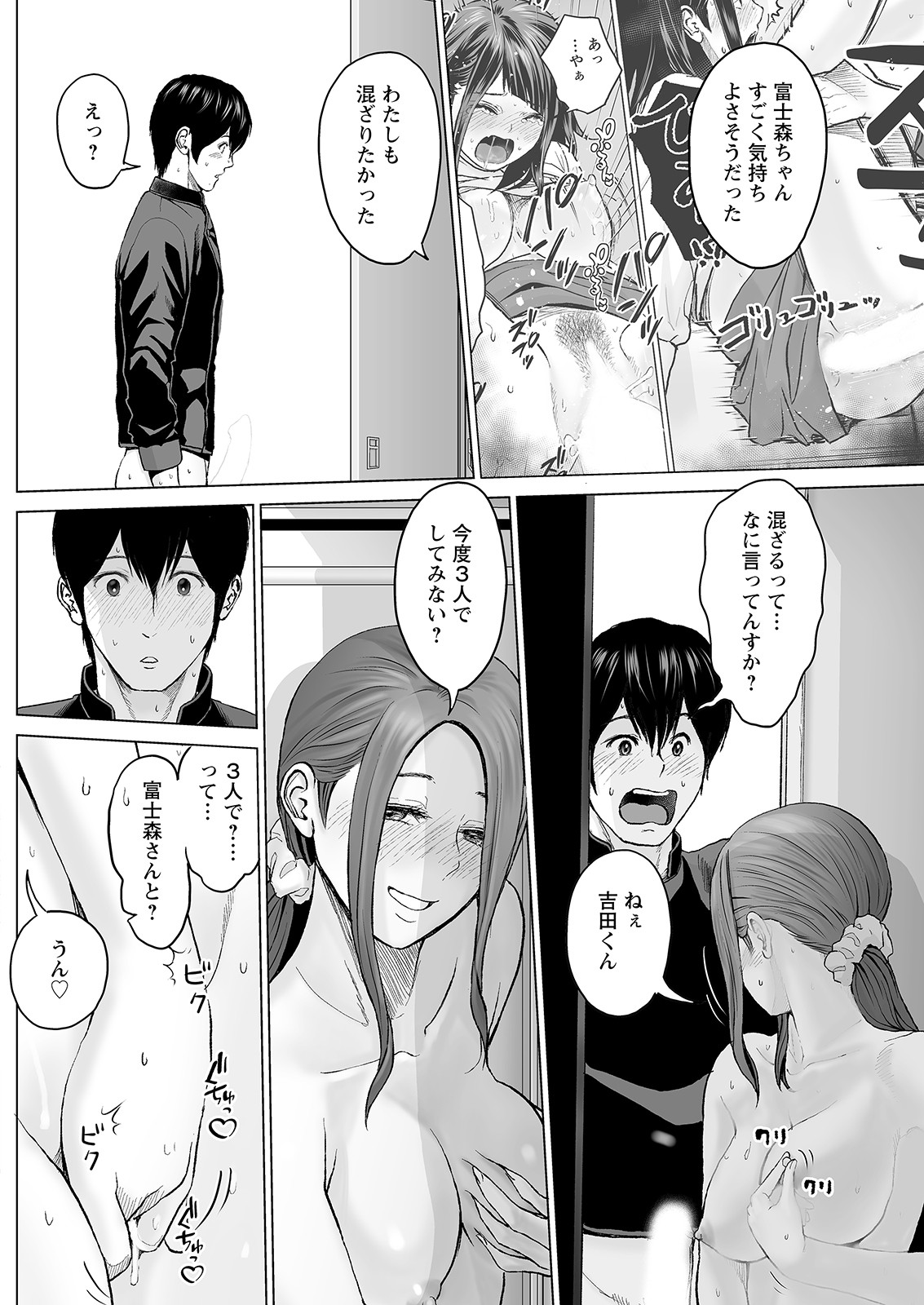 Page 184