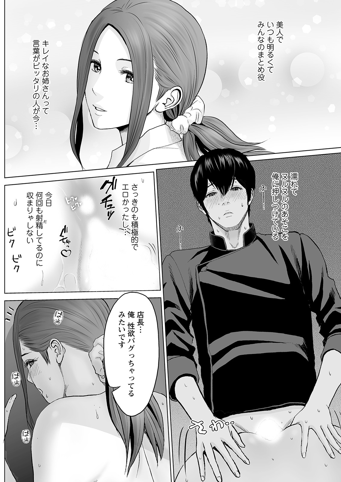 Page 188