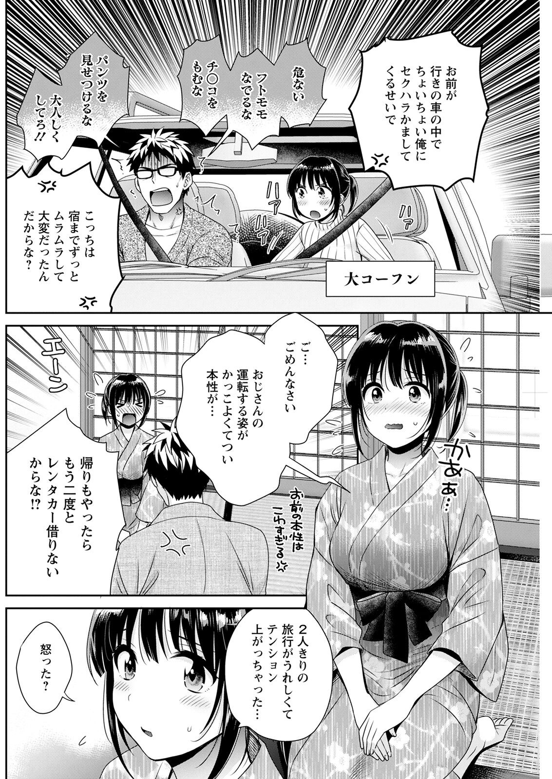 Page 200