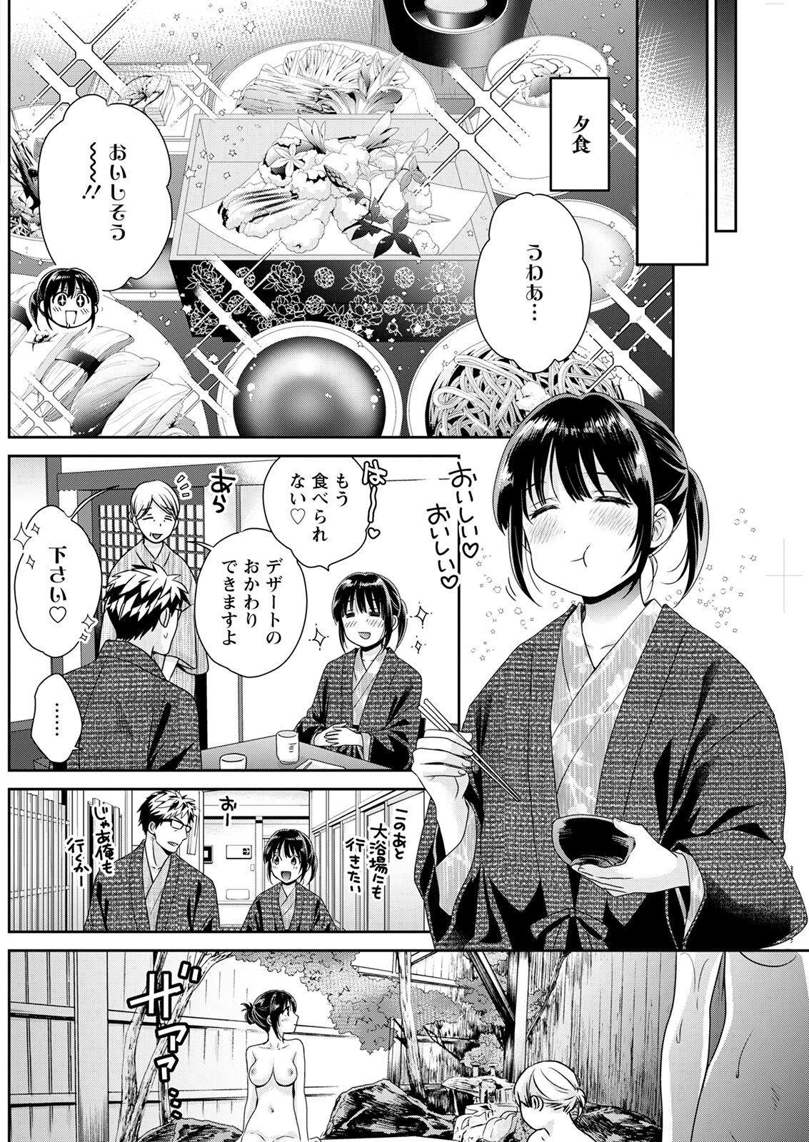 Page 202