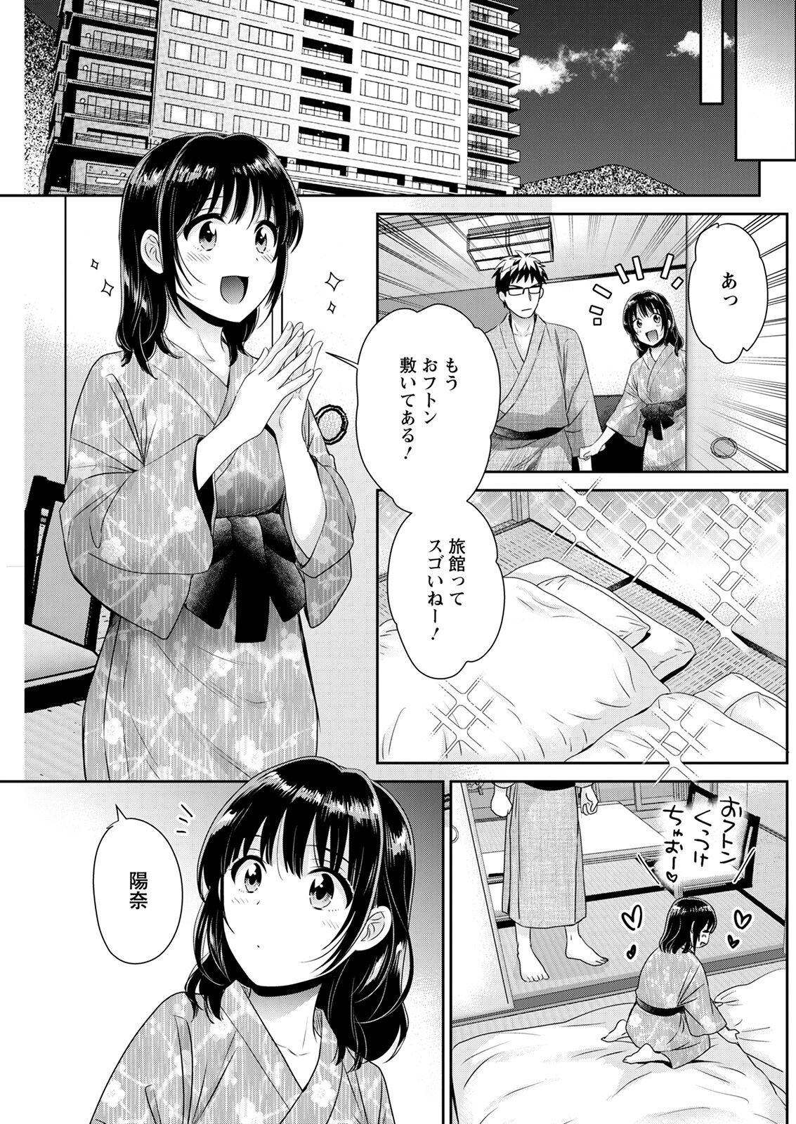 Page 203