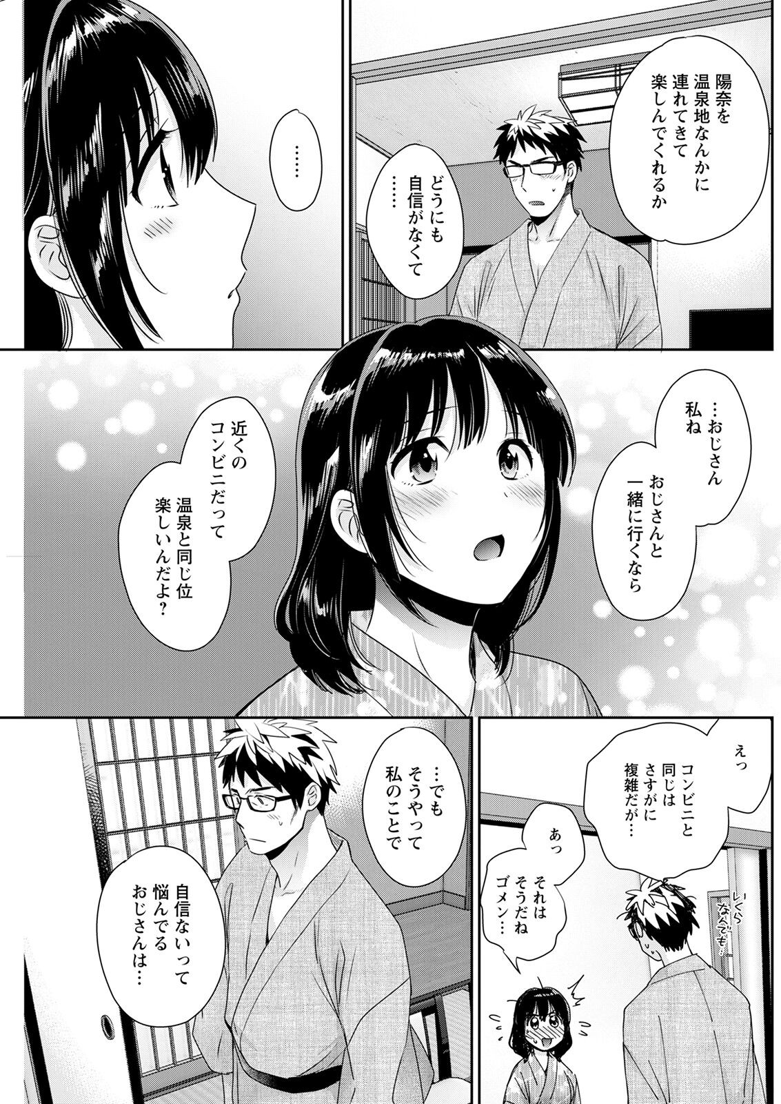 Page 205