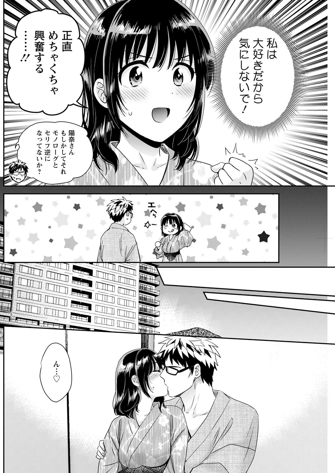Page 206