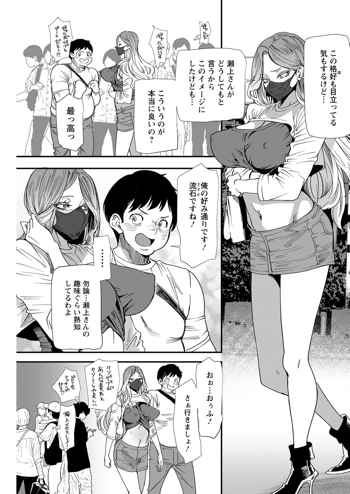 Page 217