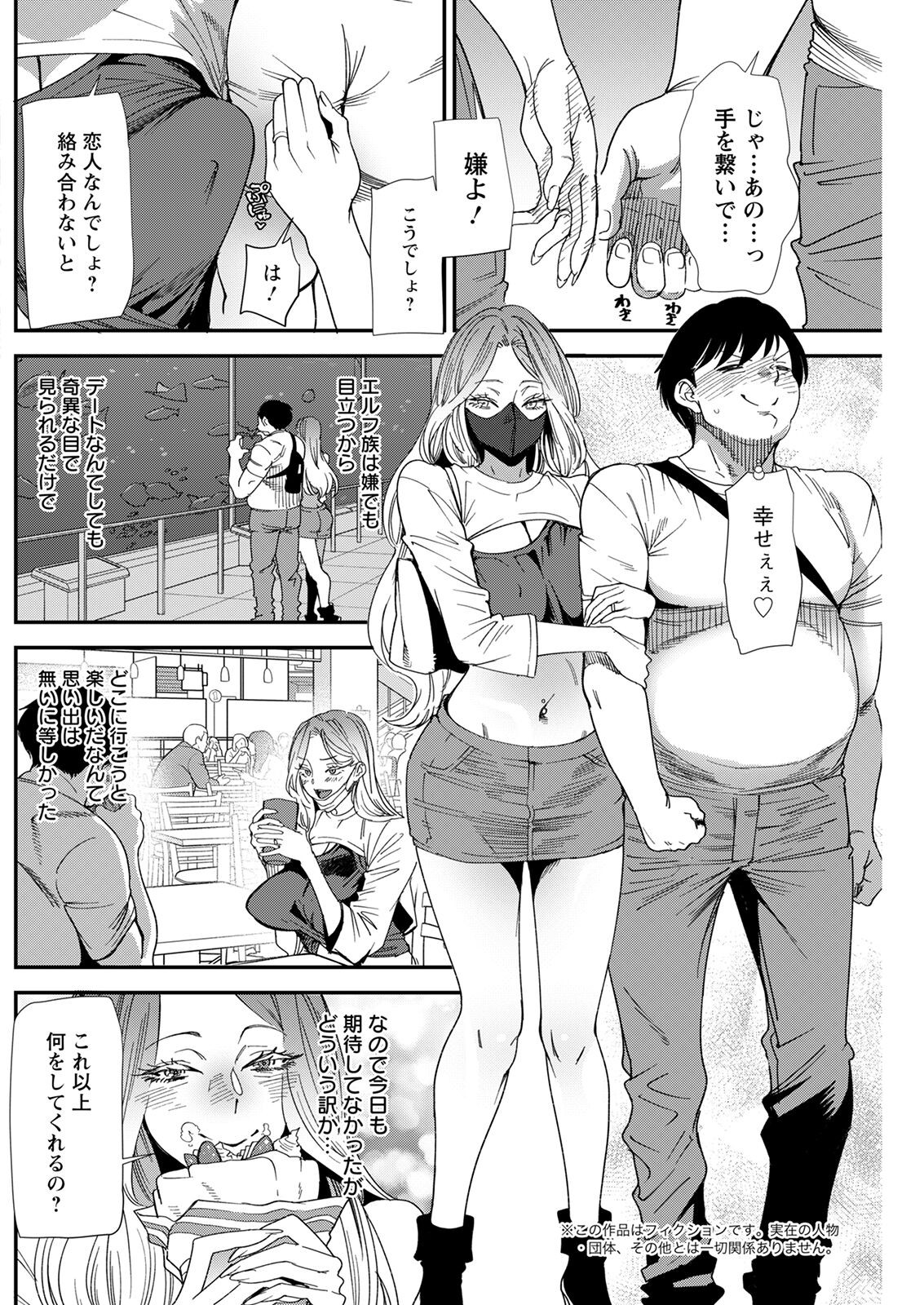Page 218
