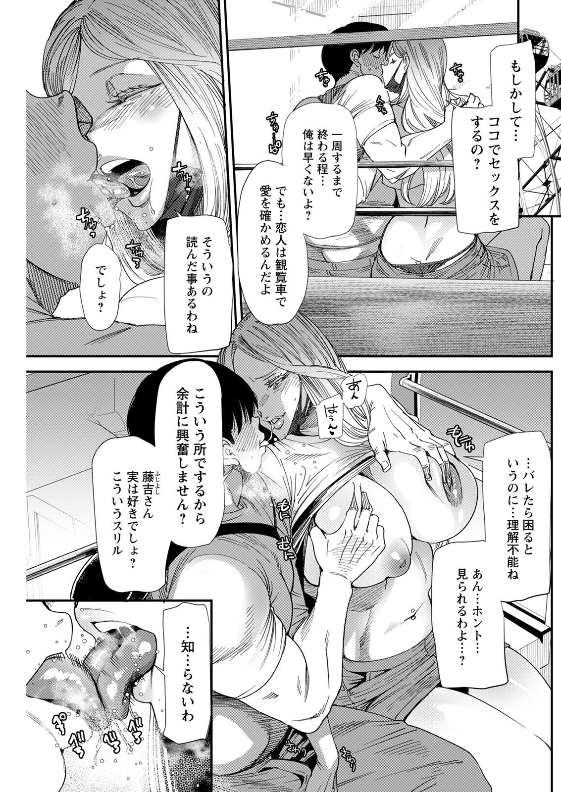 Page 219