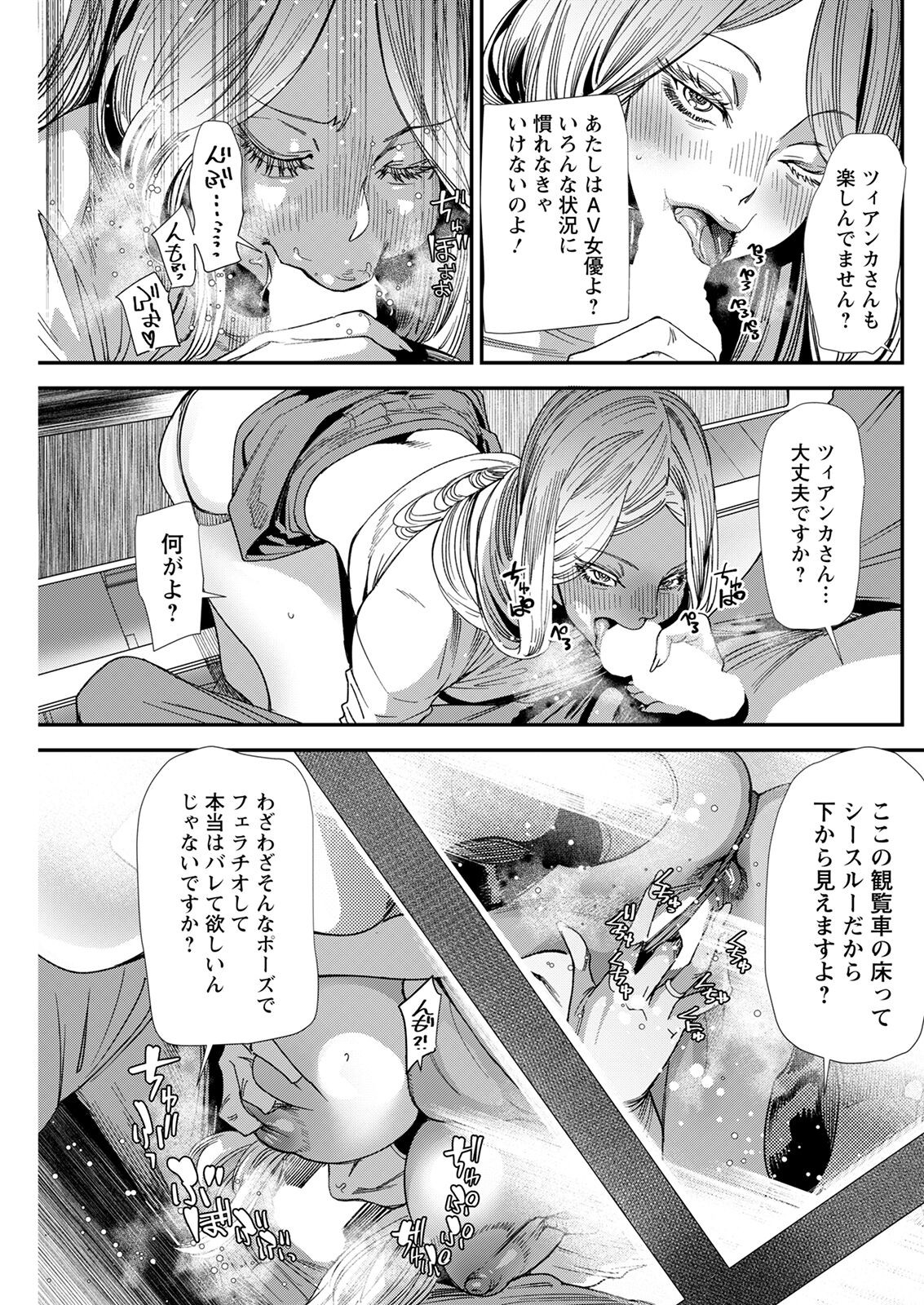 Page 221