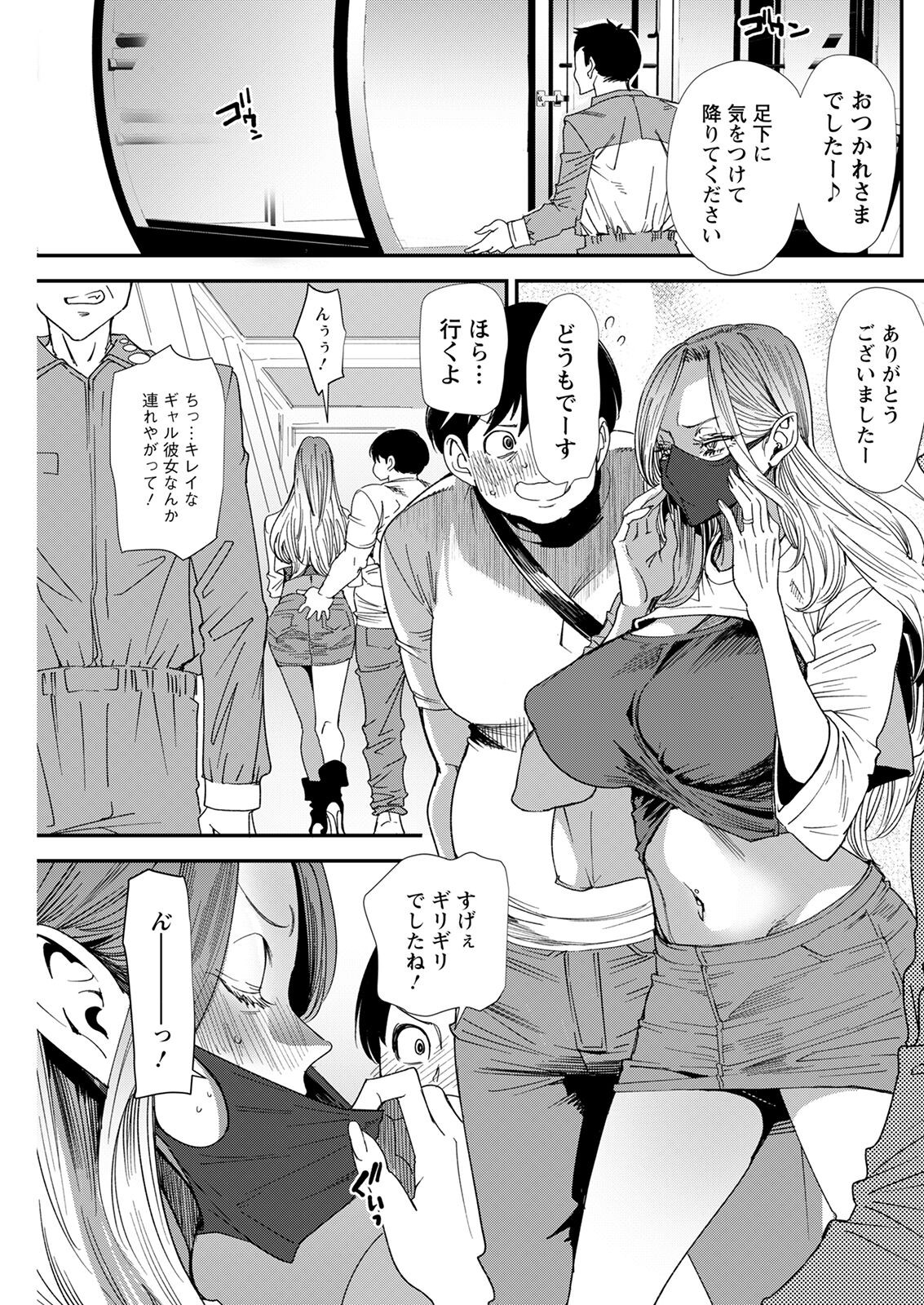 Page 223