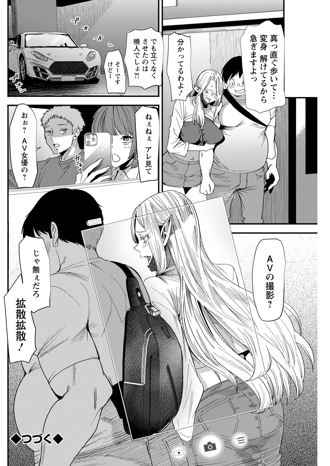 Page 234