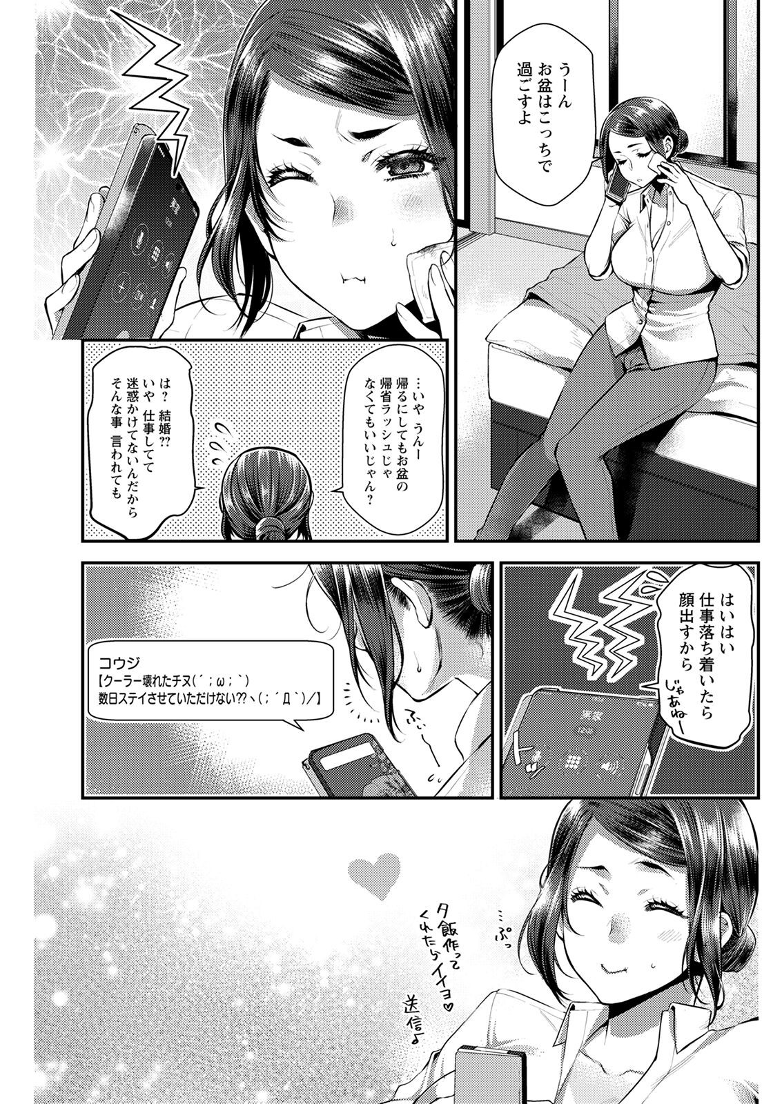 Page 235
