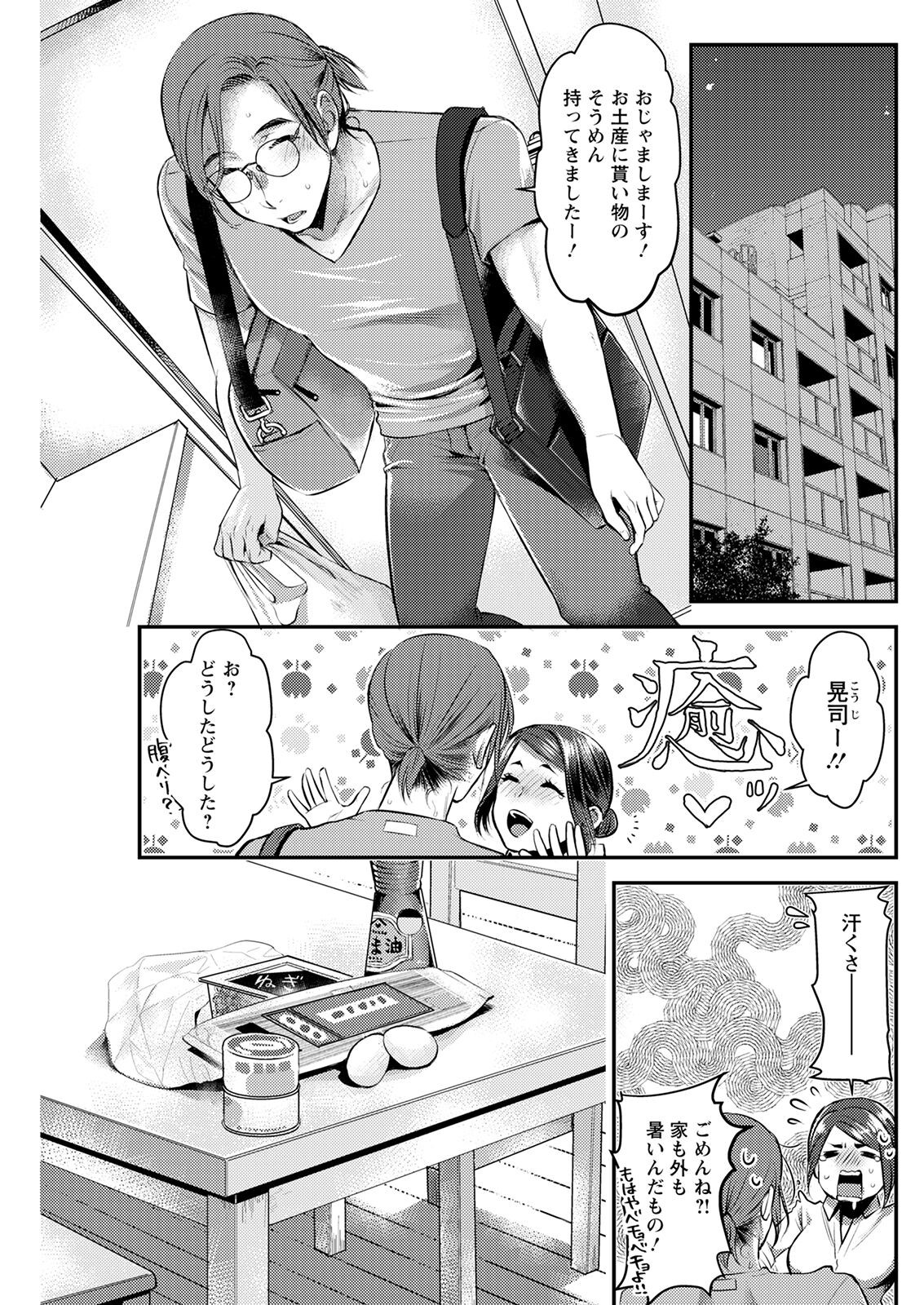 Page 237