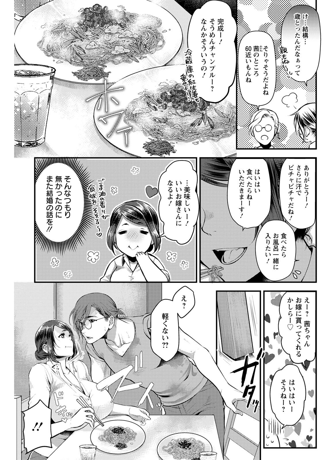 Page 239