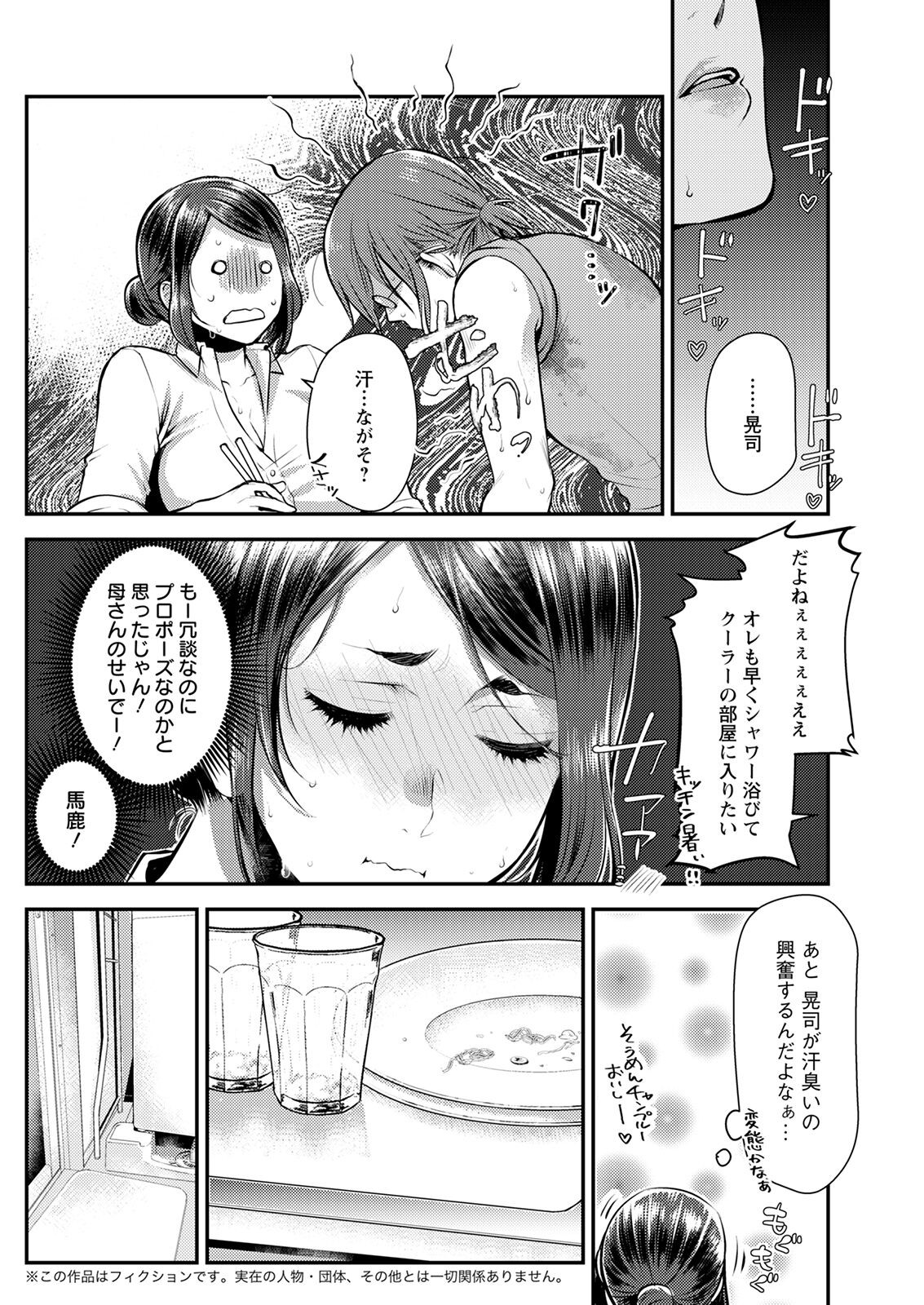 Page 240