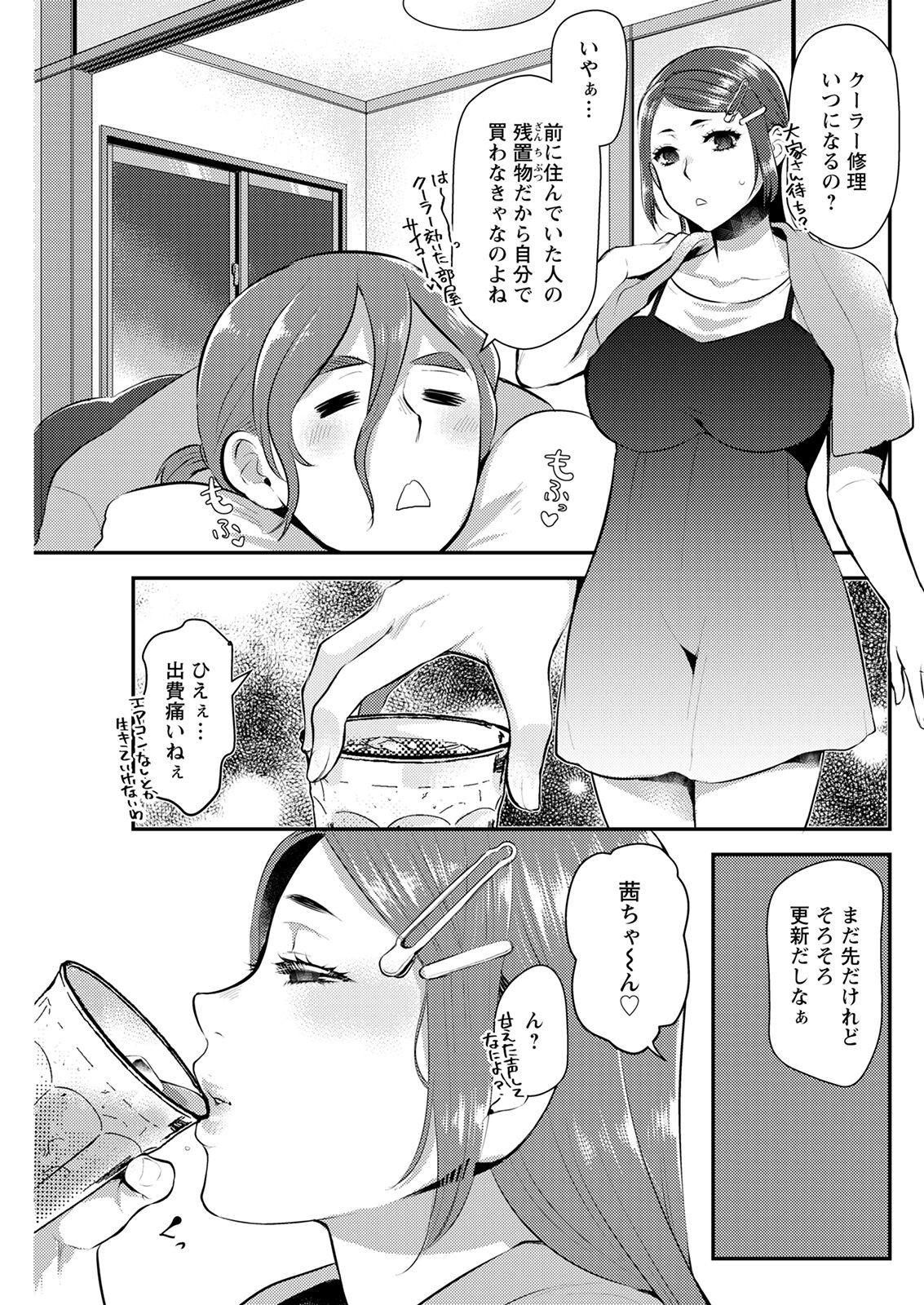 Page 253