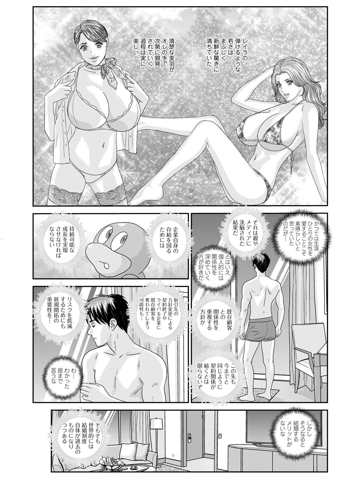 Page 257