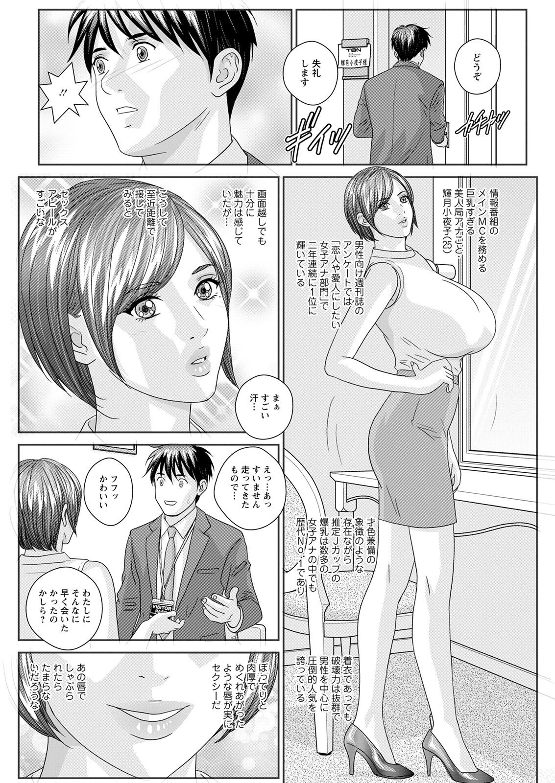 Page 262