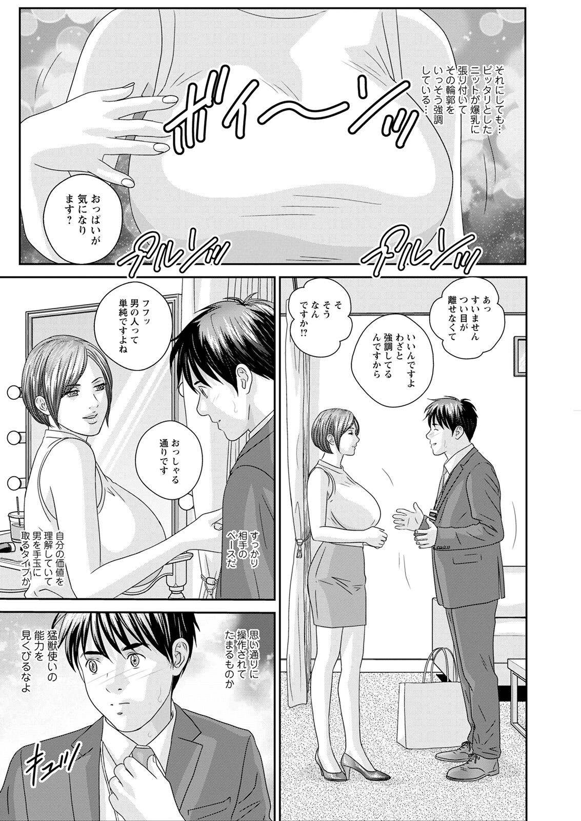 Page 264