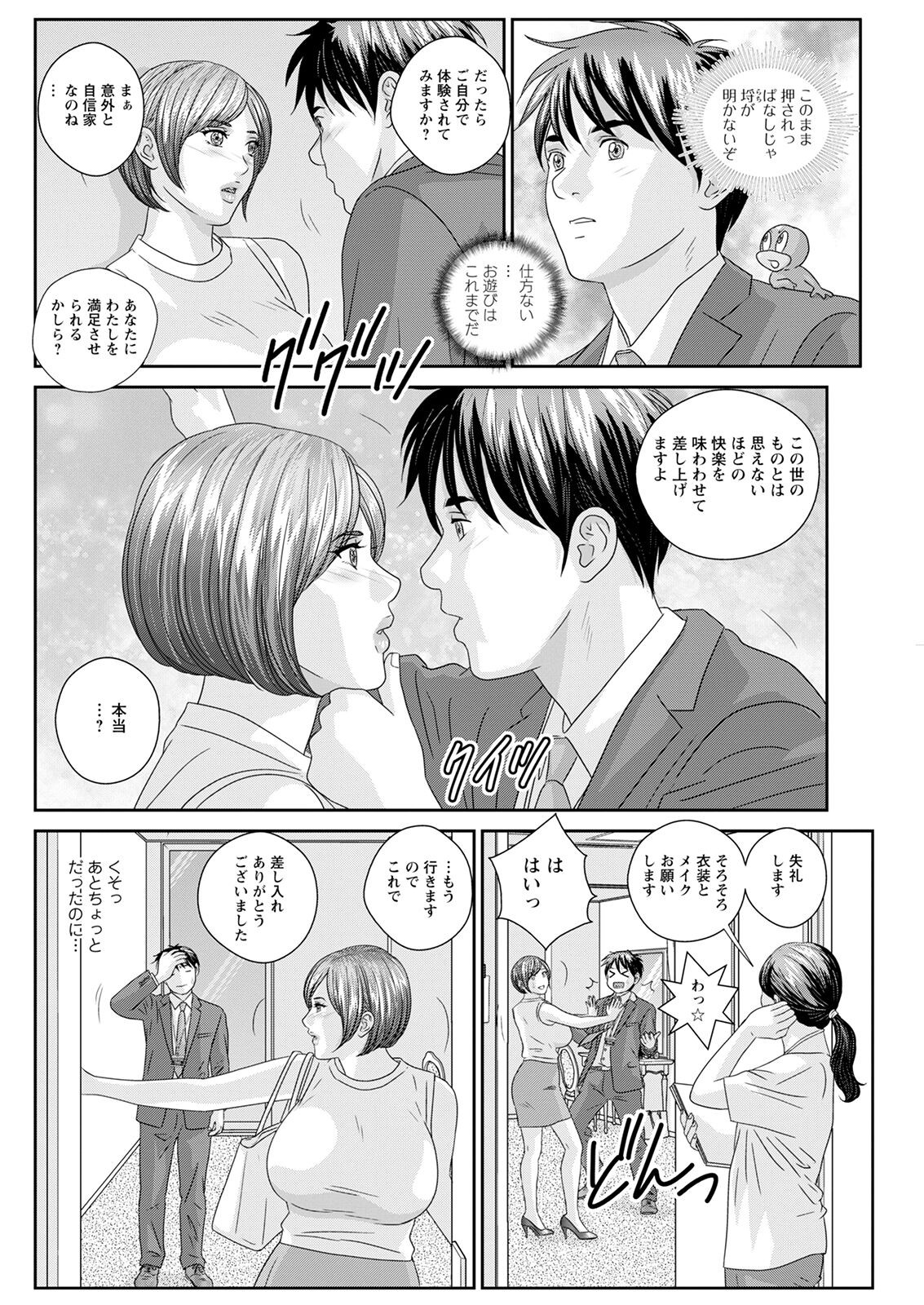 Page 266
