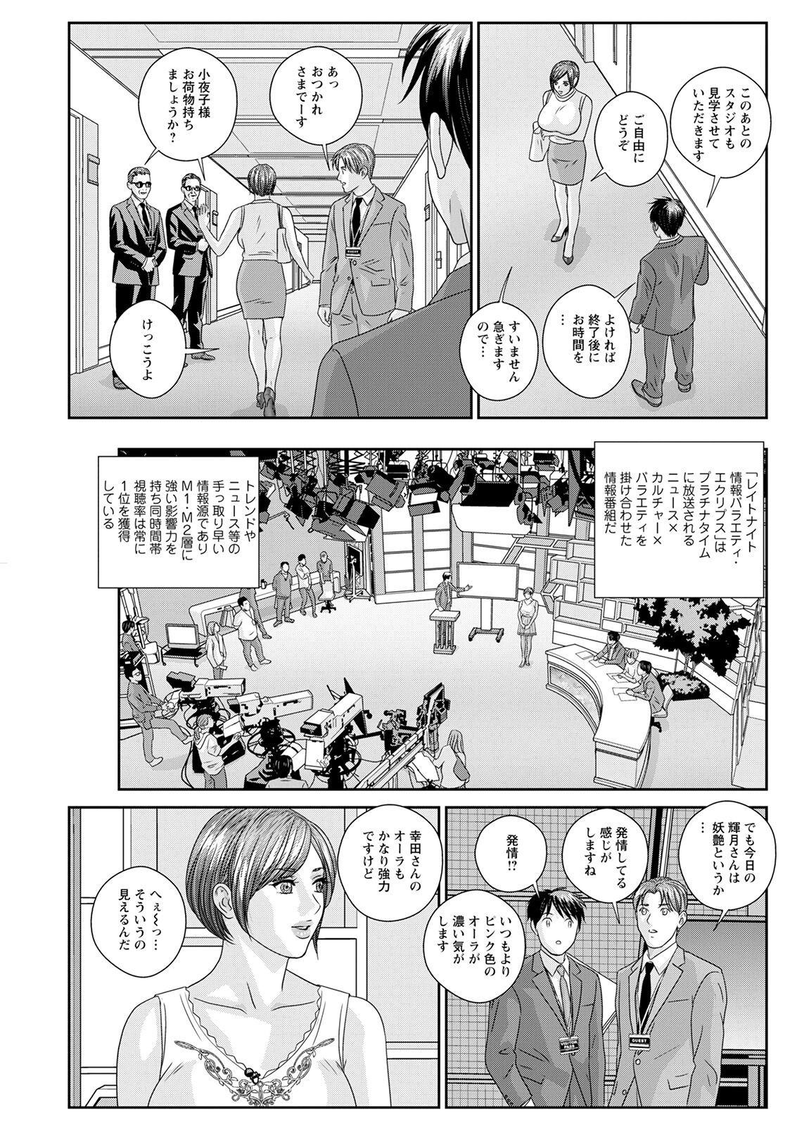 Page 267